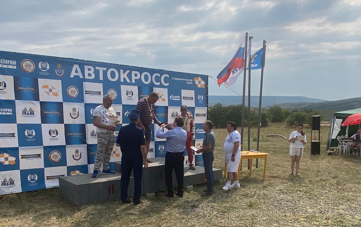 Виктор Гончаров и Сергей Чурсинов наградили победителей чемпионата края по автокроссу