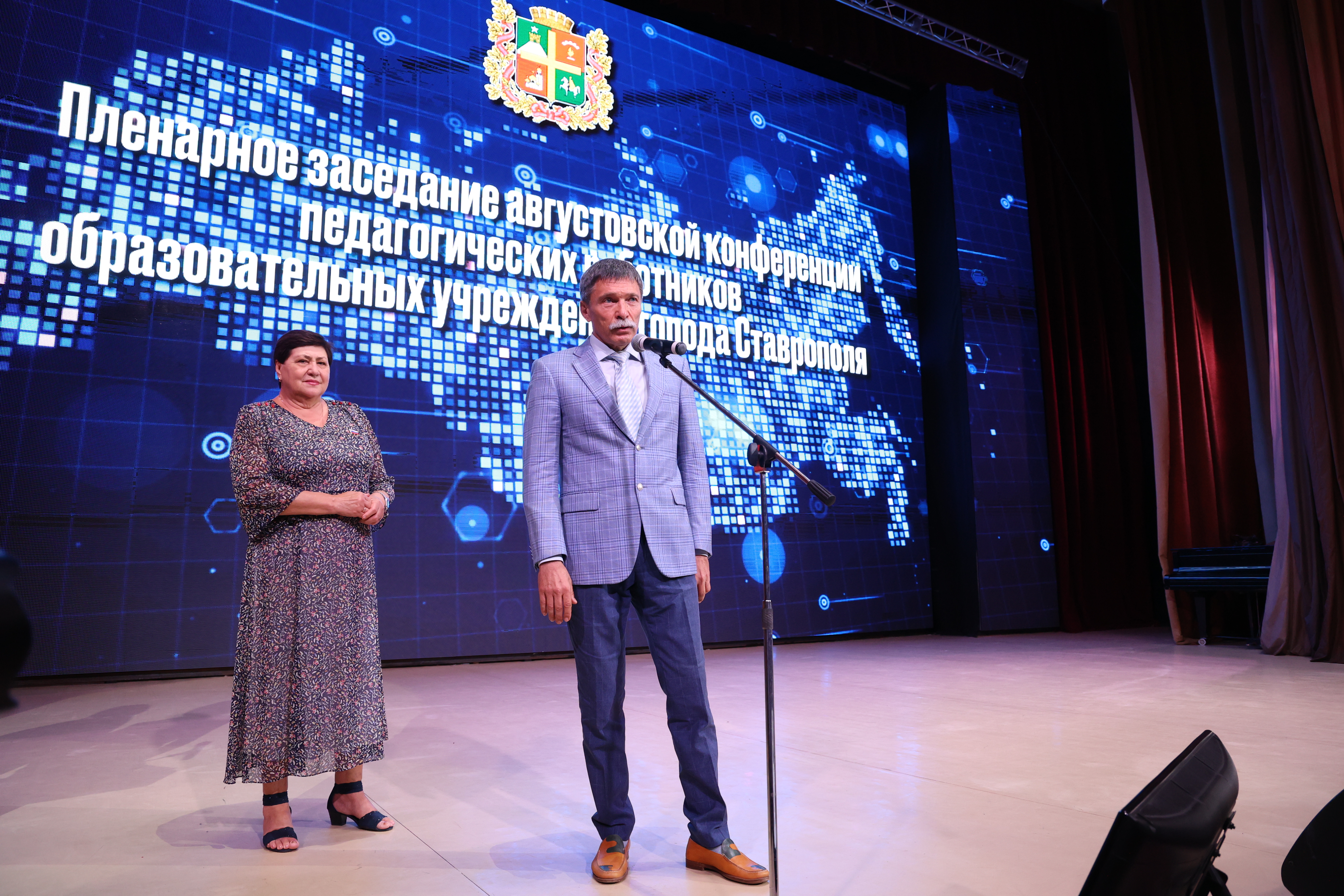 Дмитрий Судавцов и Валентина Муравьева приняли участие в конференции педагогов Ставрополя