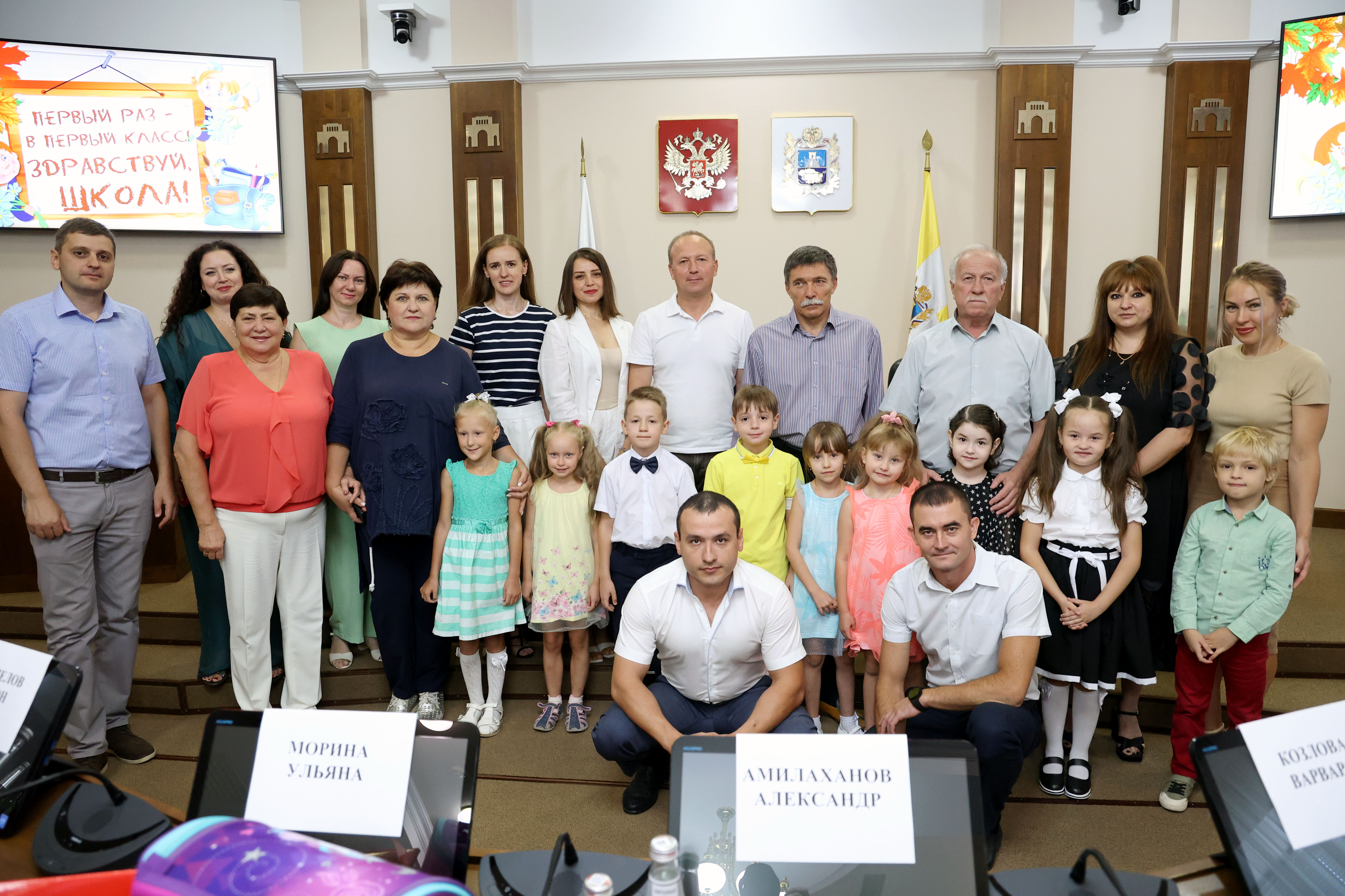 В Думе края состоялась традиционная акция  "Первый раз в первый класс"