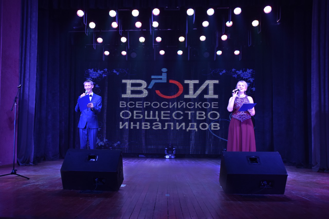 Всероссийскому обществу инвалидов – 35 лет