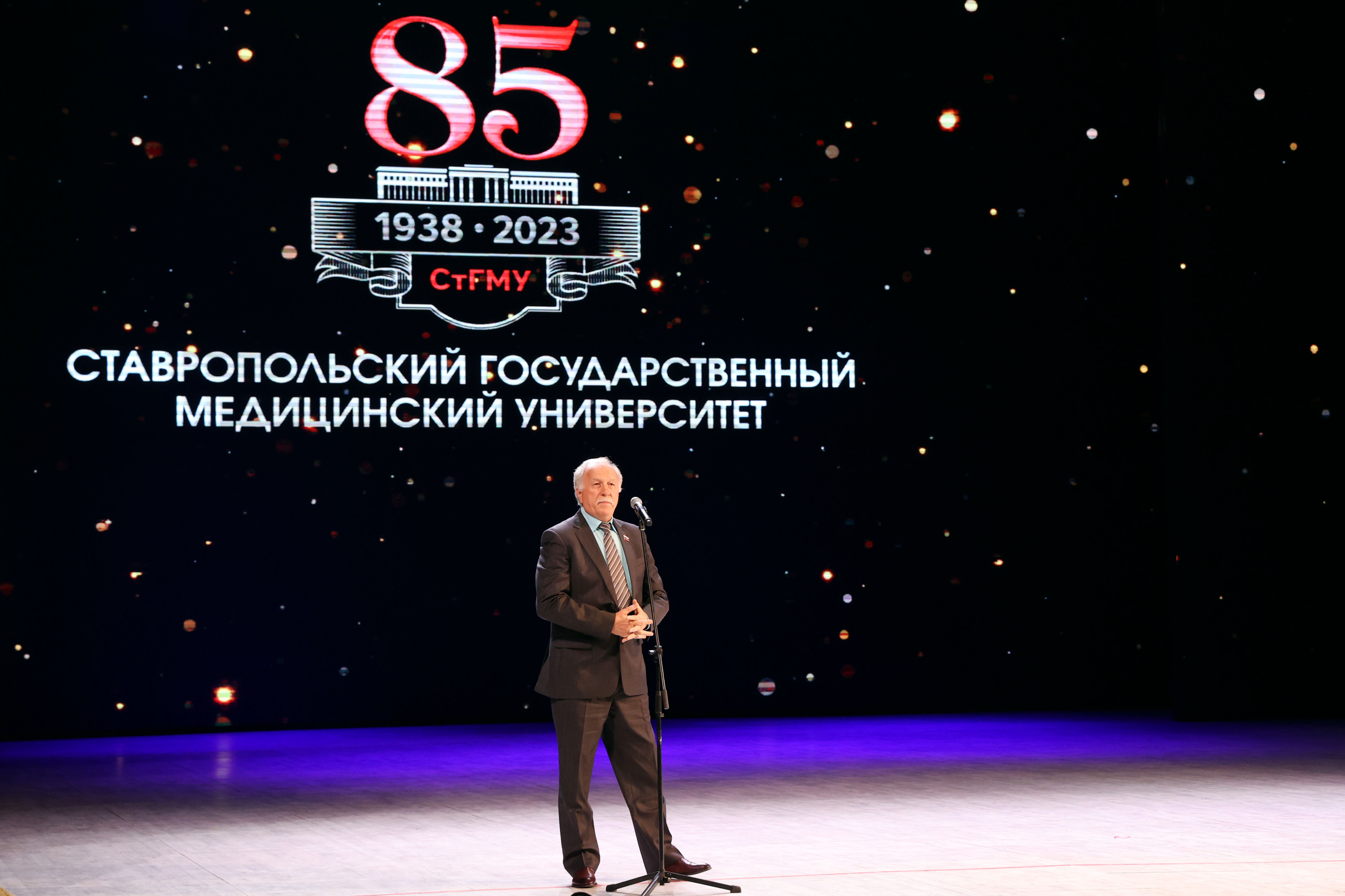 Ставропольскому государственному медицинскому университету – 85 лет