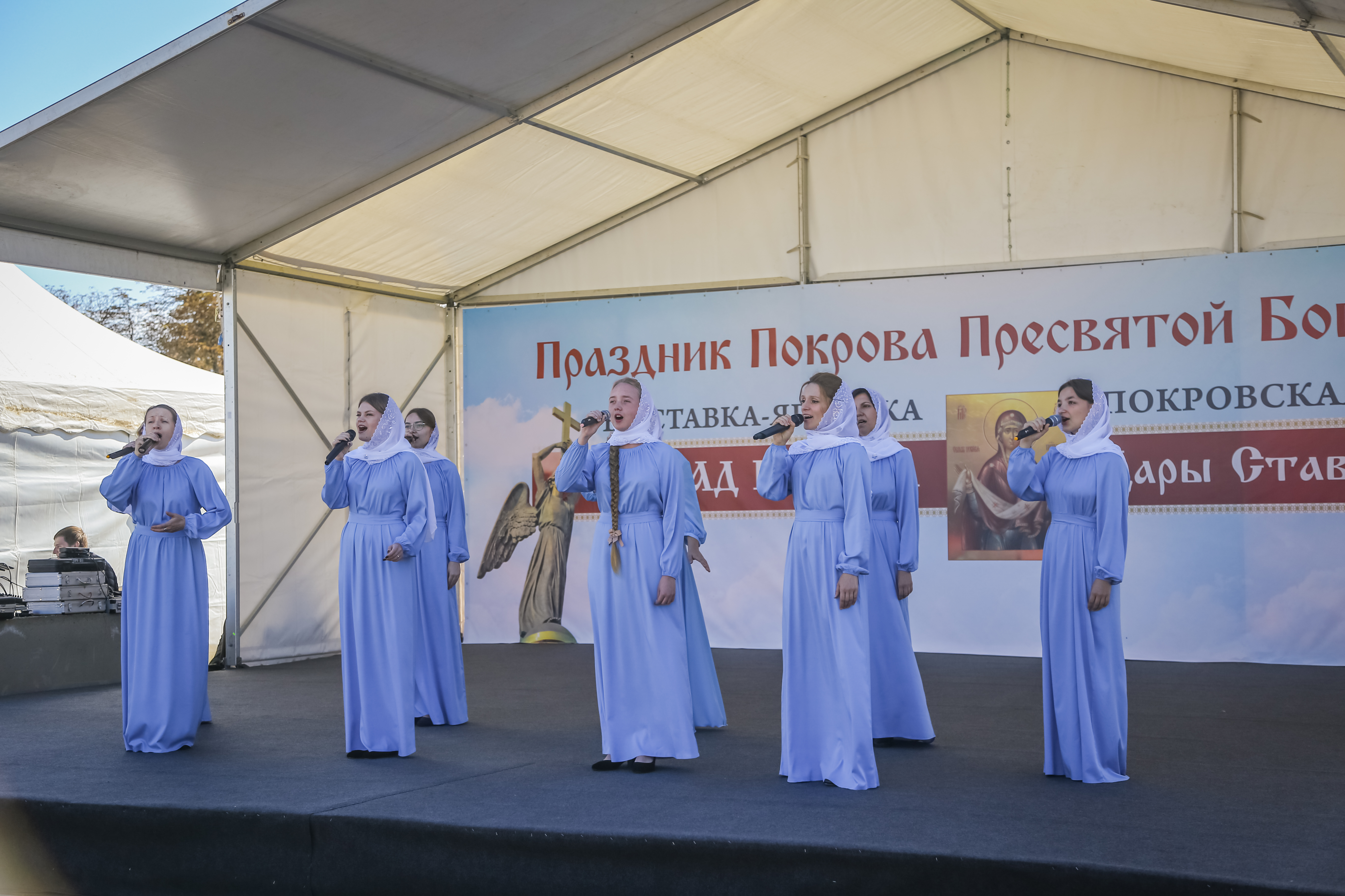 В Ставрополе открылась Покровская ярмарка