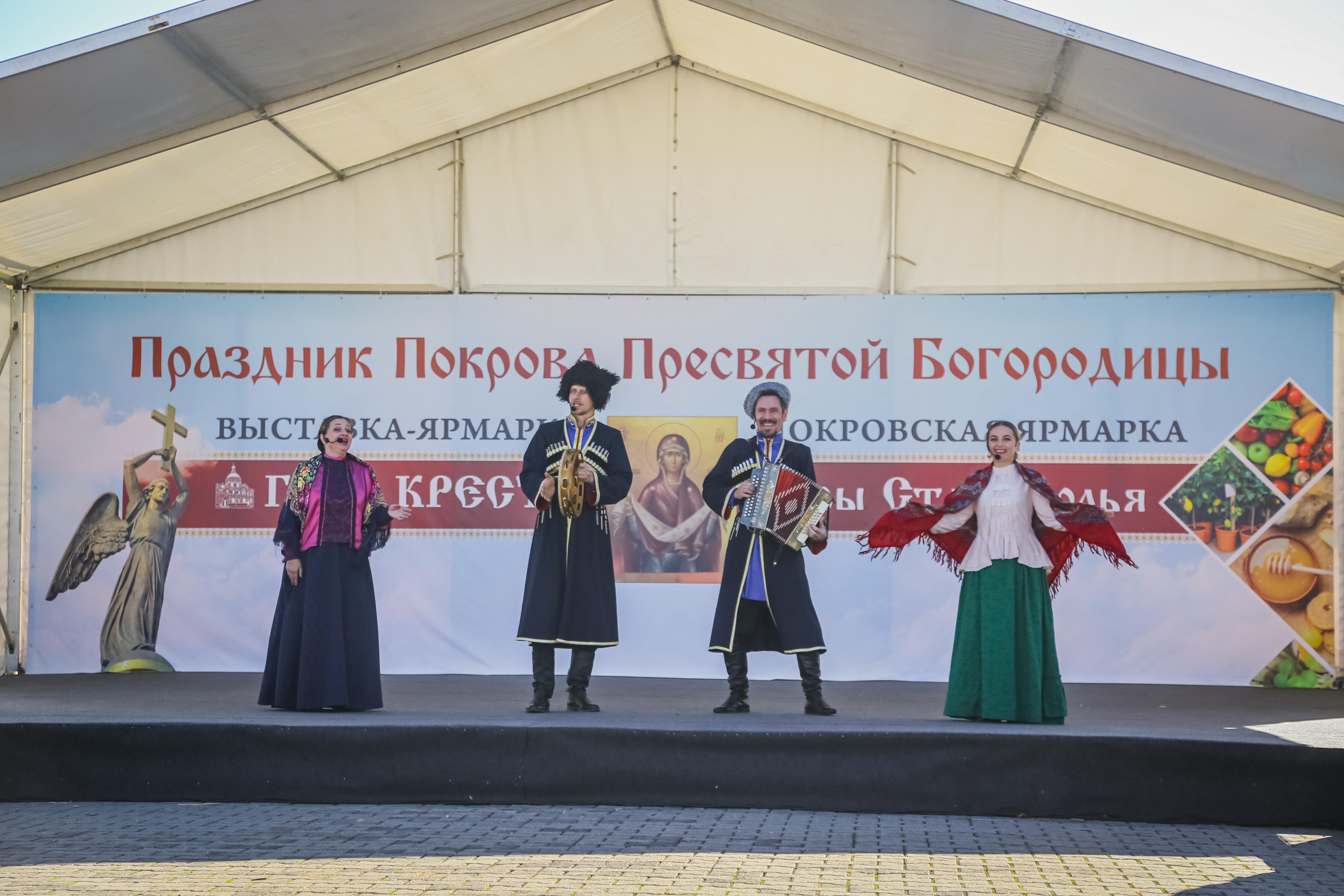 В Ставрополе открылась Покровская ярмарка