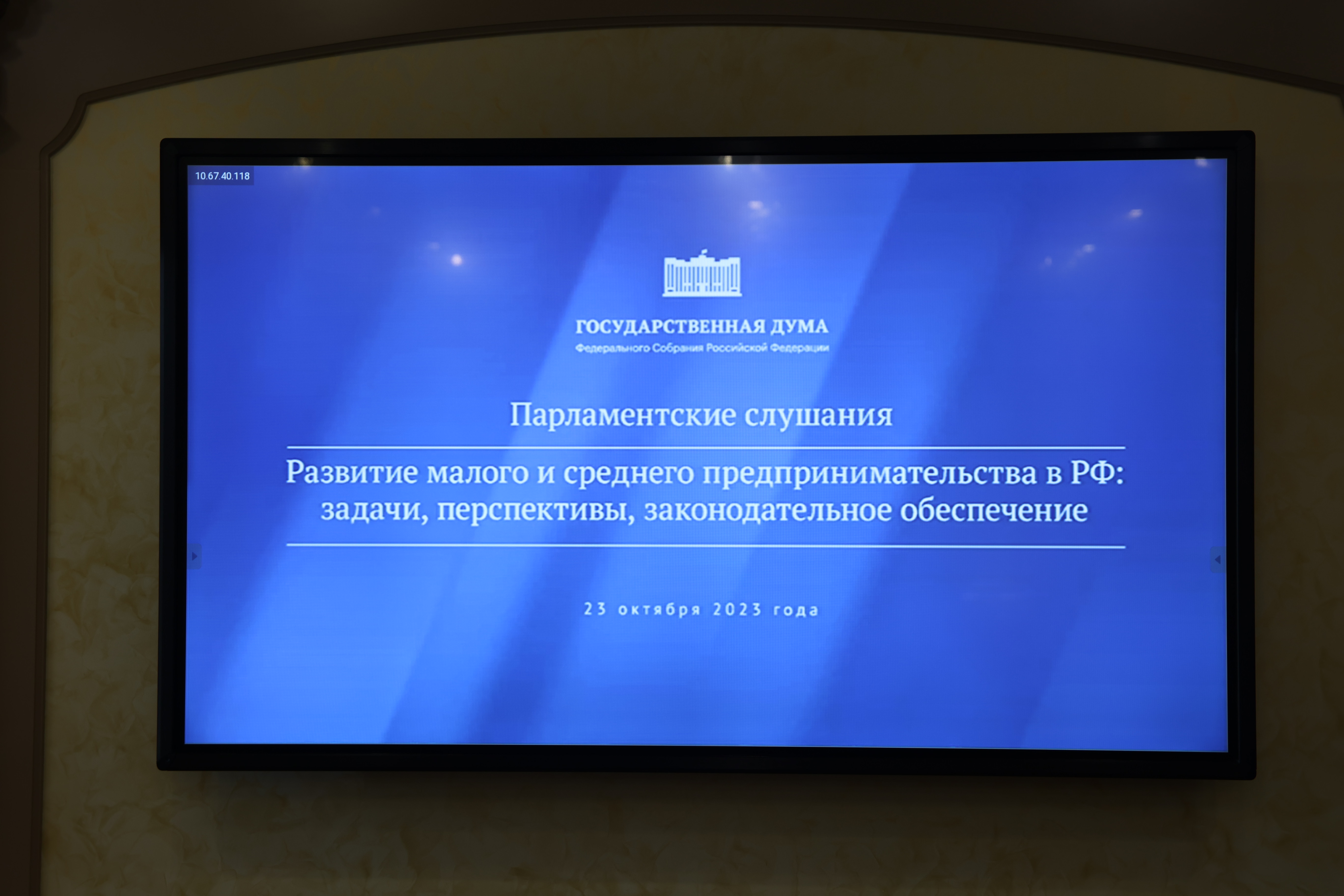Правительство РФ подготовит новый национальный проект по развитию малого и среднего предпринимательства