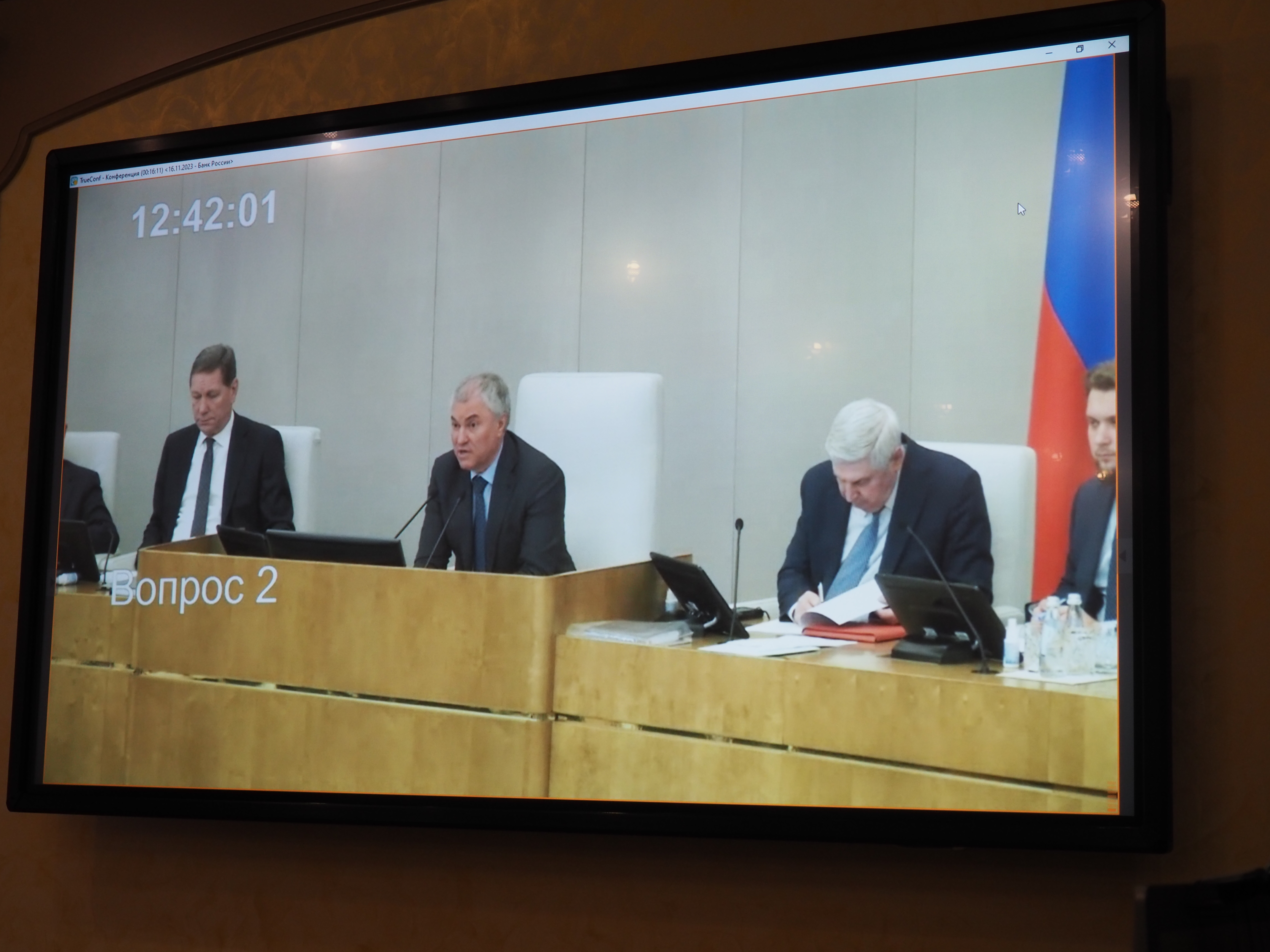 Государственная Дума РФ рассмотрит возможность введения дифференцированной ипотеки в субъектах