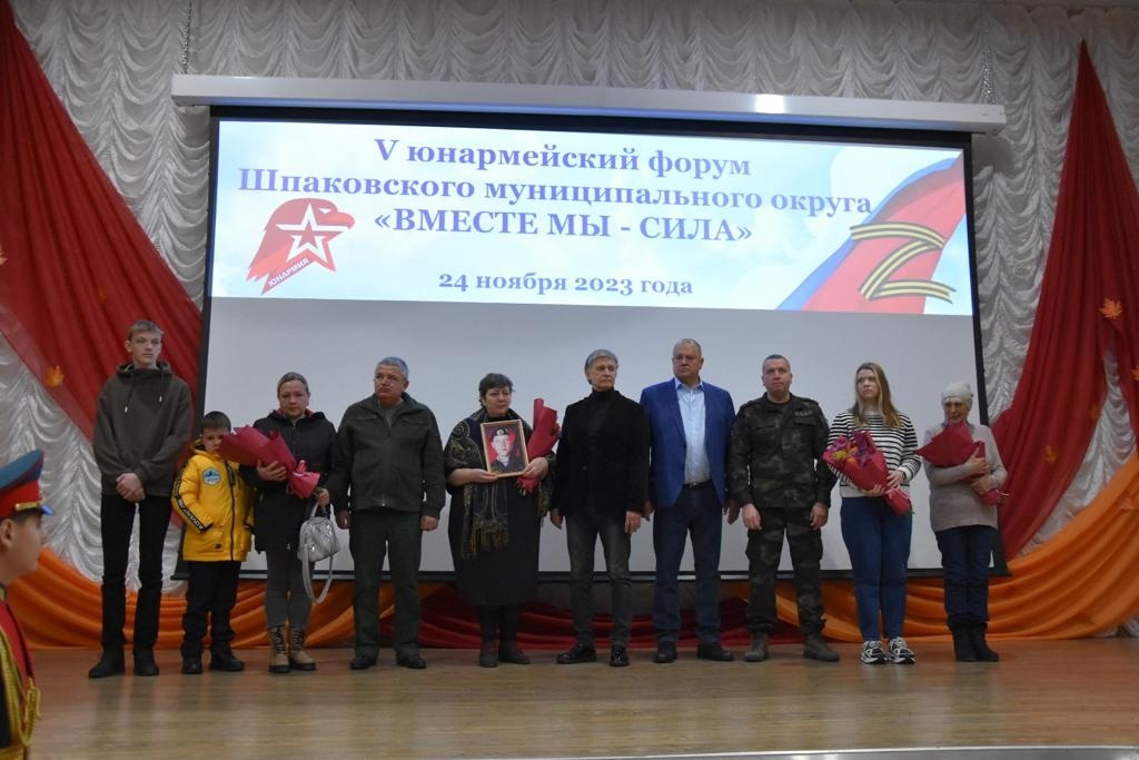 Имена героев будут жить!