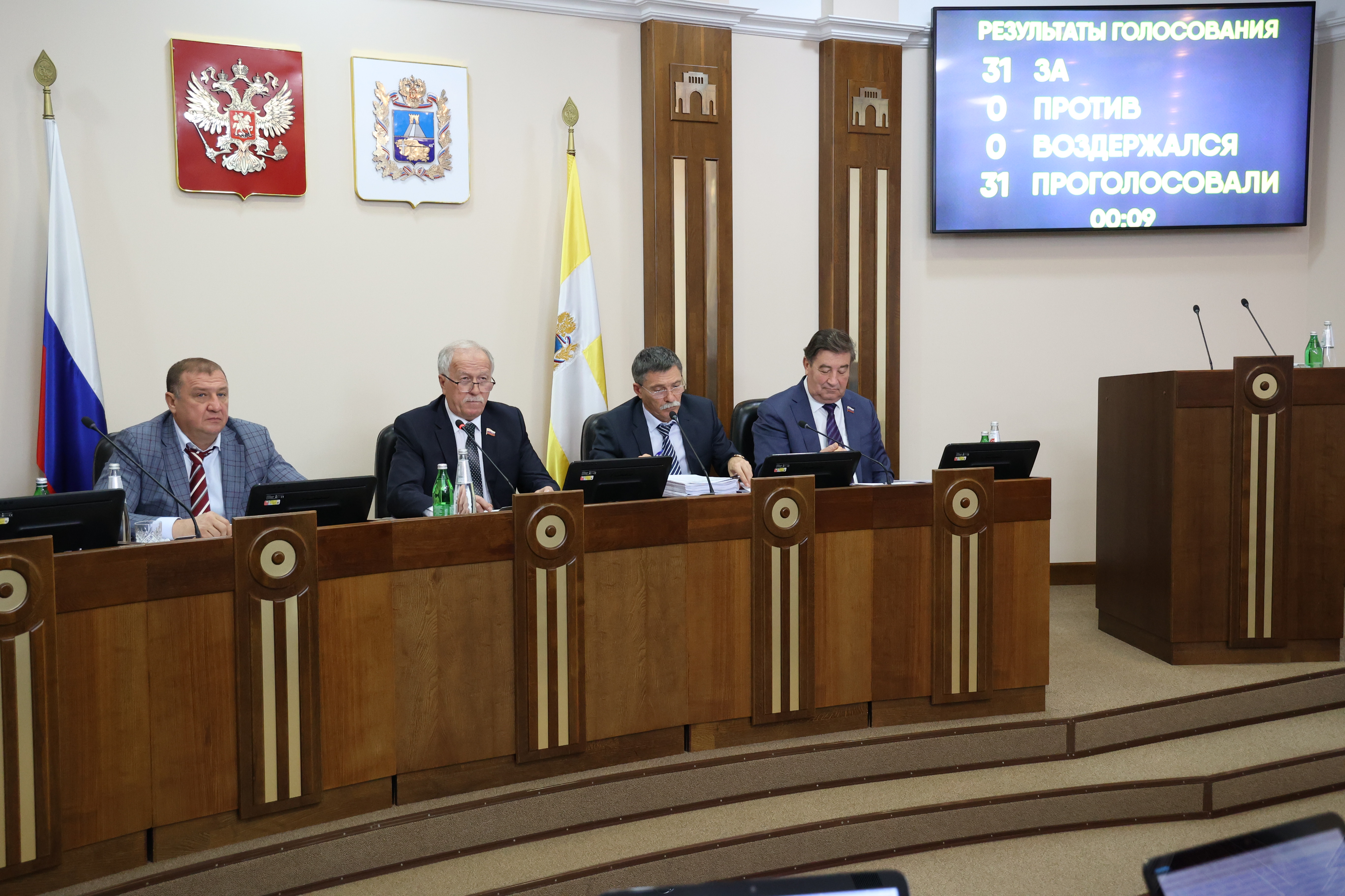 Решения ноябрьского заседания Думы Ставропольского края