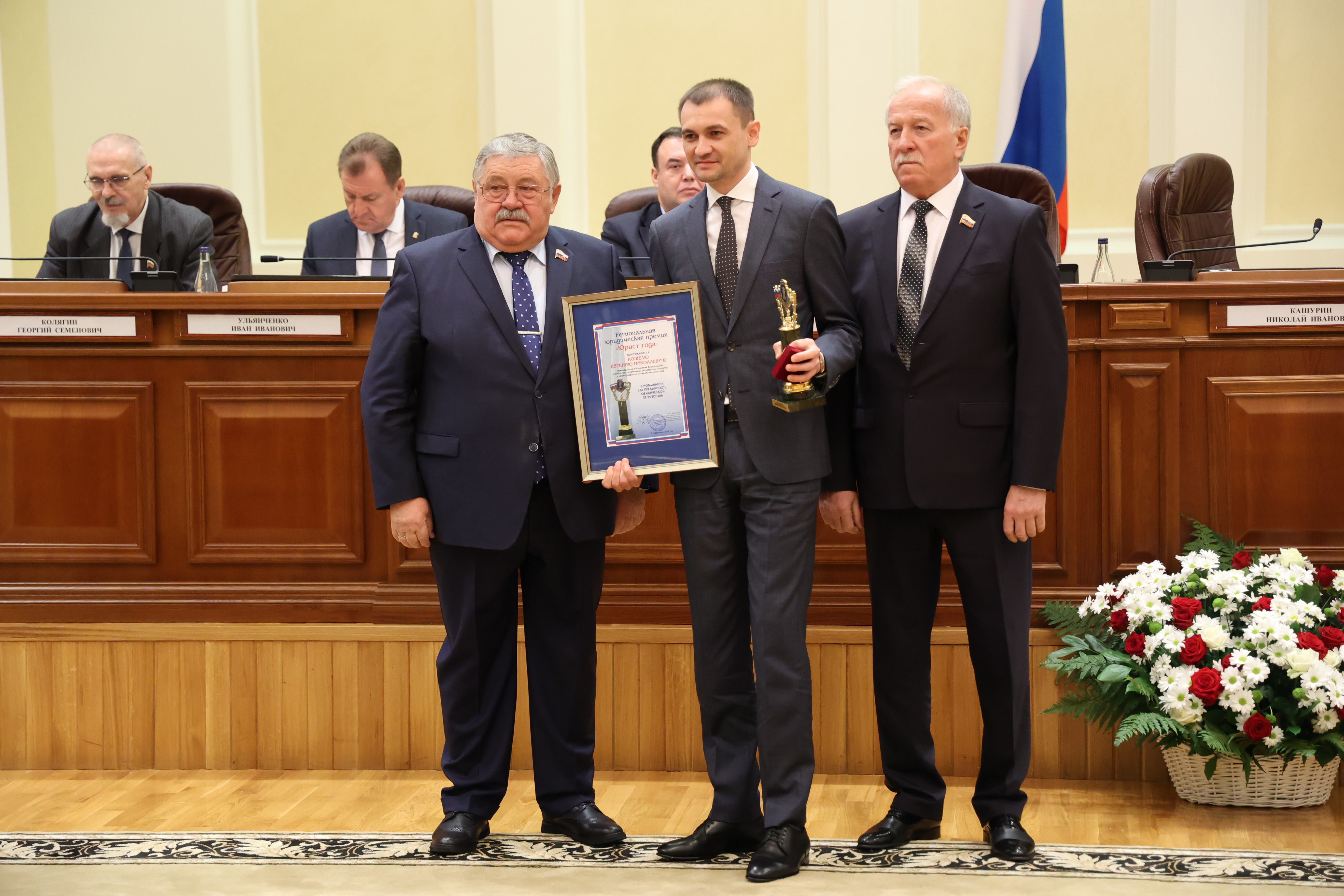 Николай Великдань вручил награды краевой Думы  лучшим юристам Ставрополья