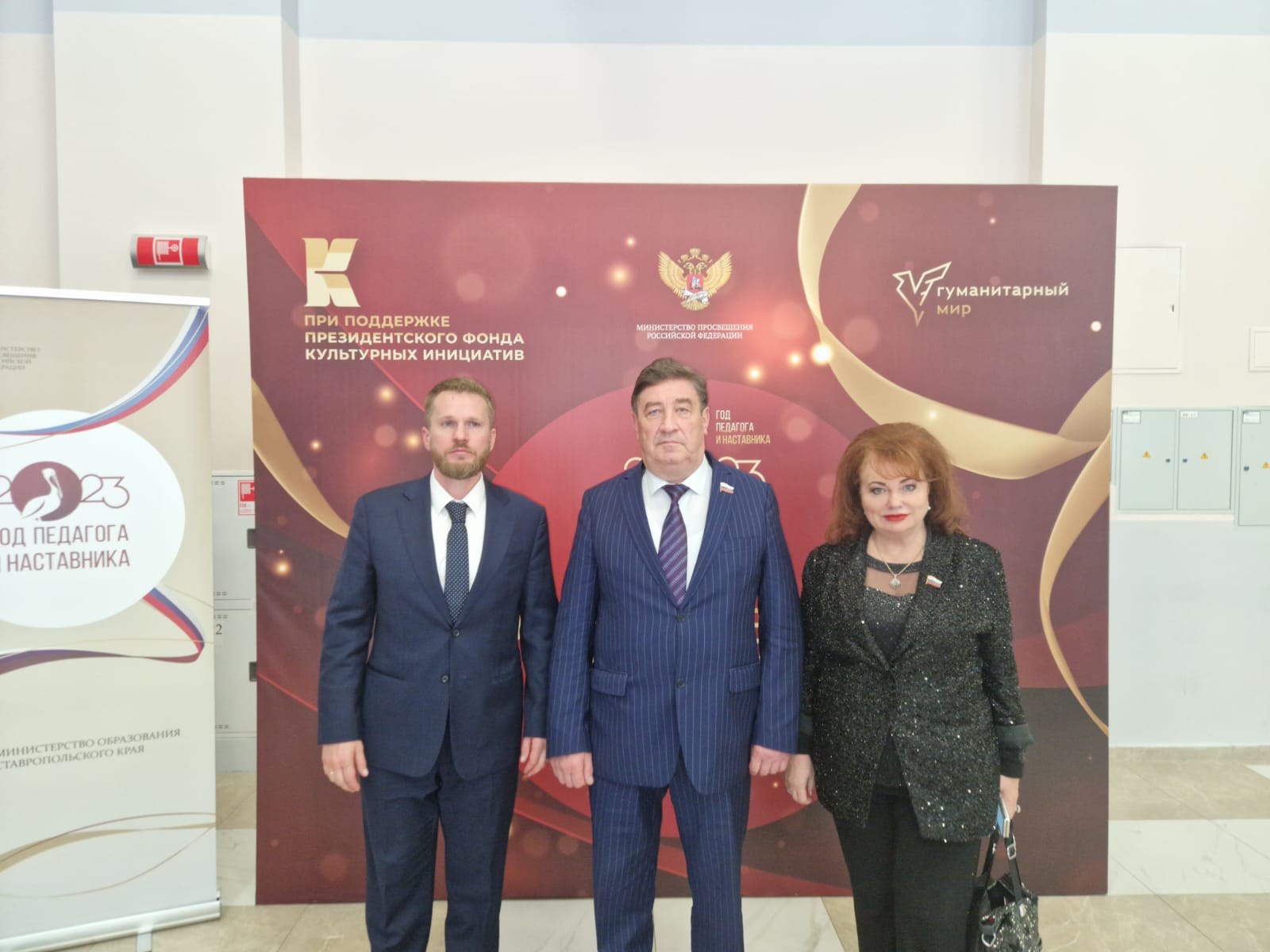 На Ставрополье подвели итоги Года педагога и наставника