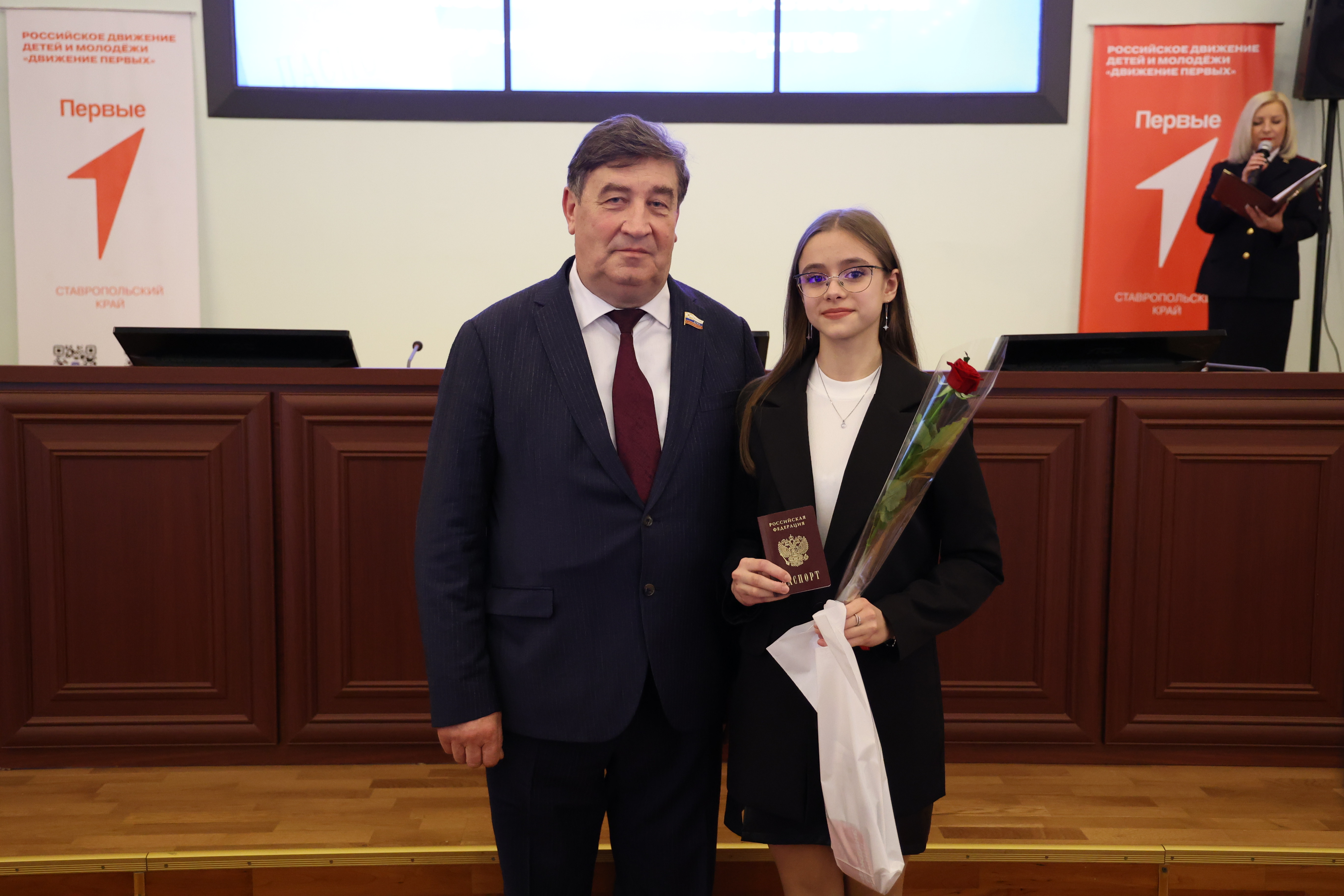 Юные ставропольцы получили паспорта в День Конституции