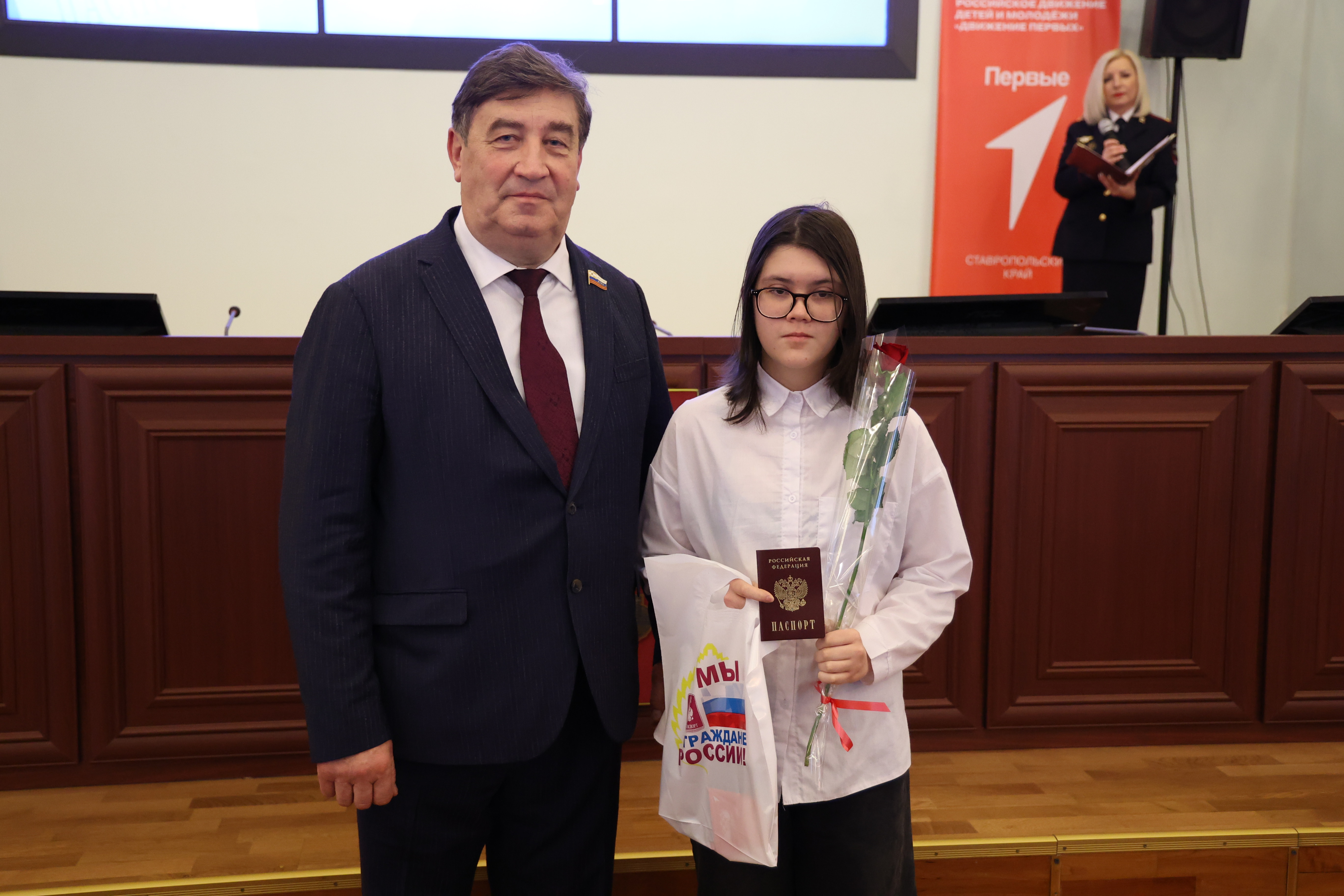 Юные ставропольцы получили паспорта в День Конституции