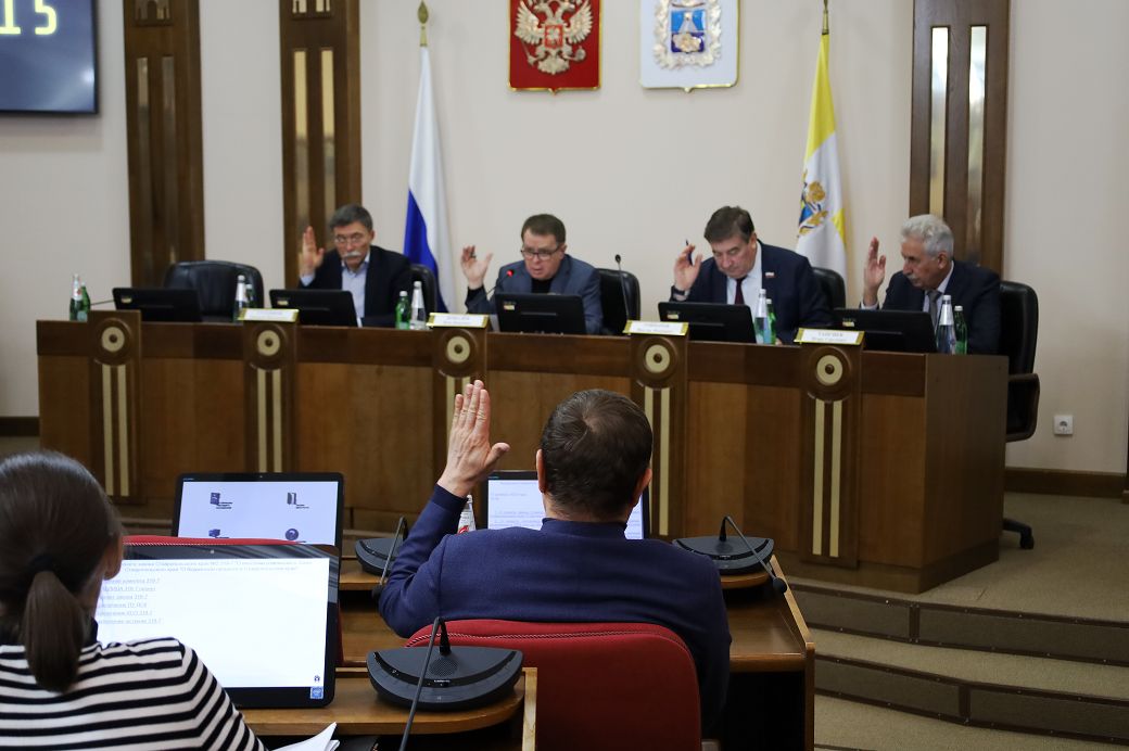 Краевые законодатели планируют внести изменения в краевой закон о бюджетном процессе
