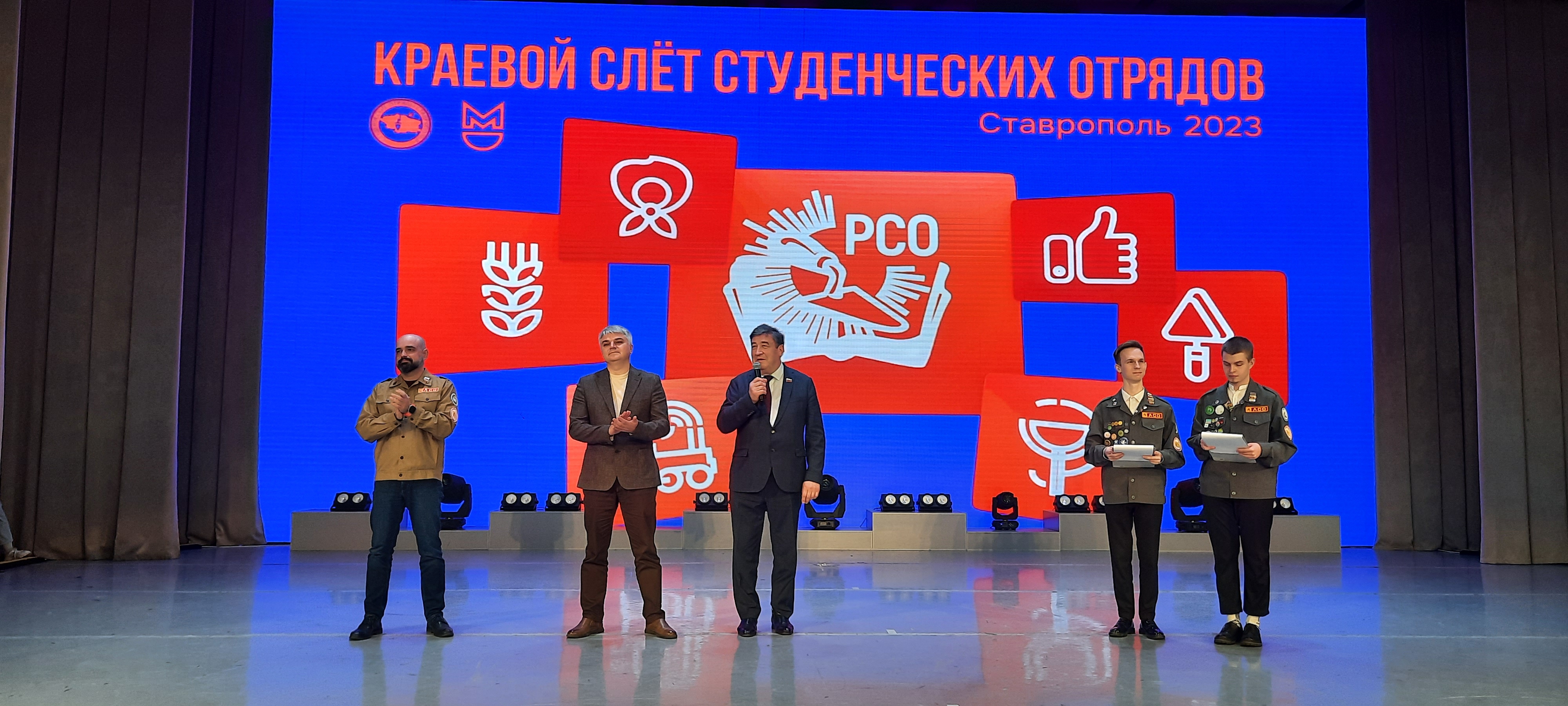 На Ставрополье наградили лучшие студенческие отряды
