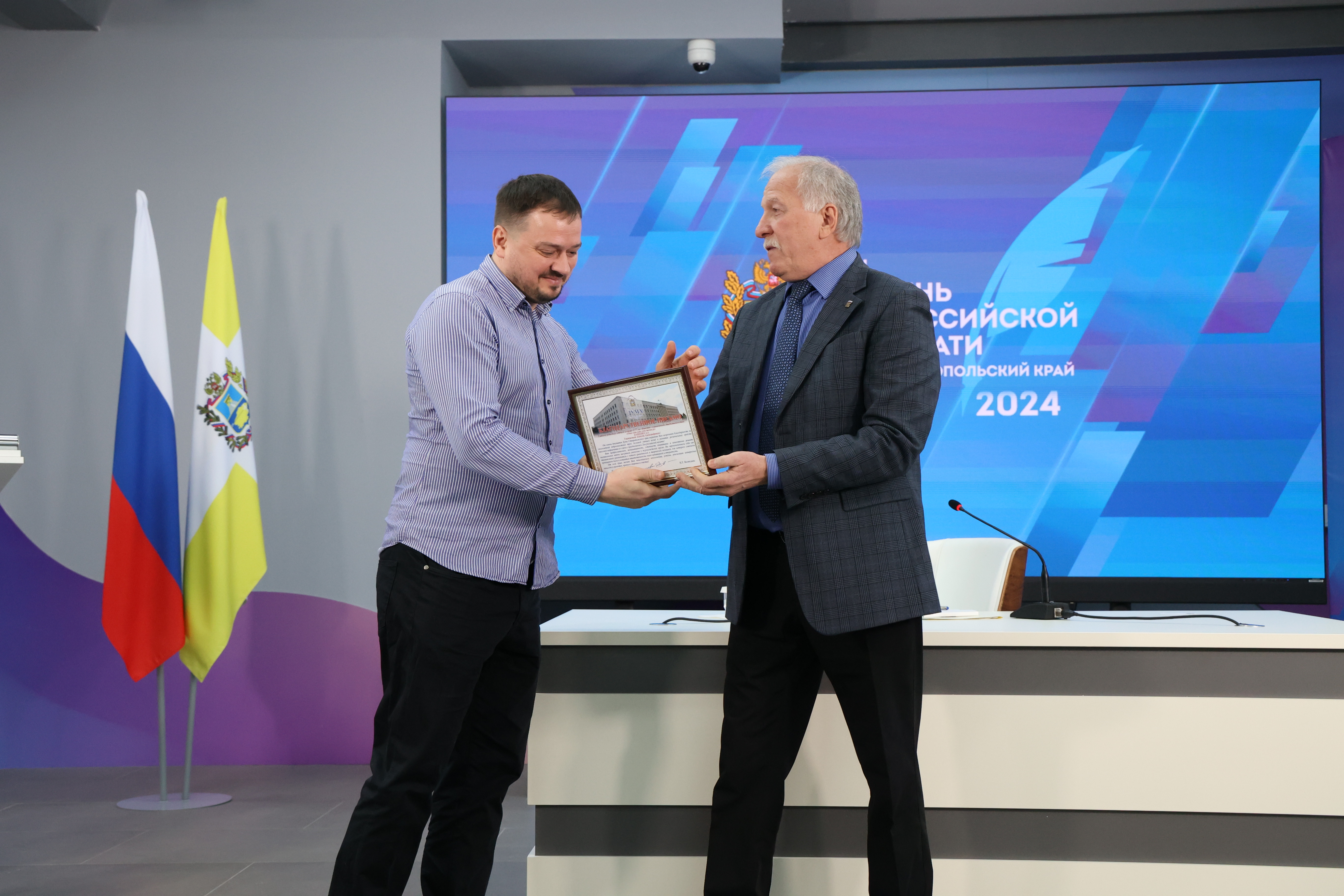 Председатель Думы Николай Великдань вручил награды ставропольским журналистам