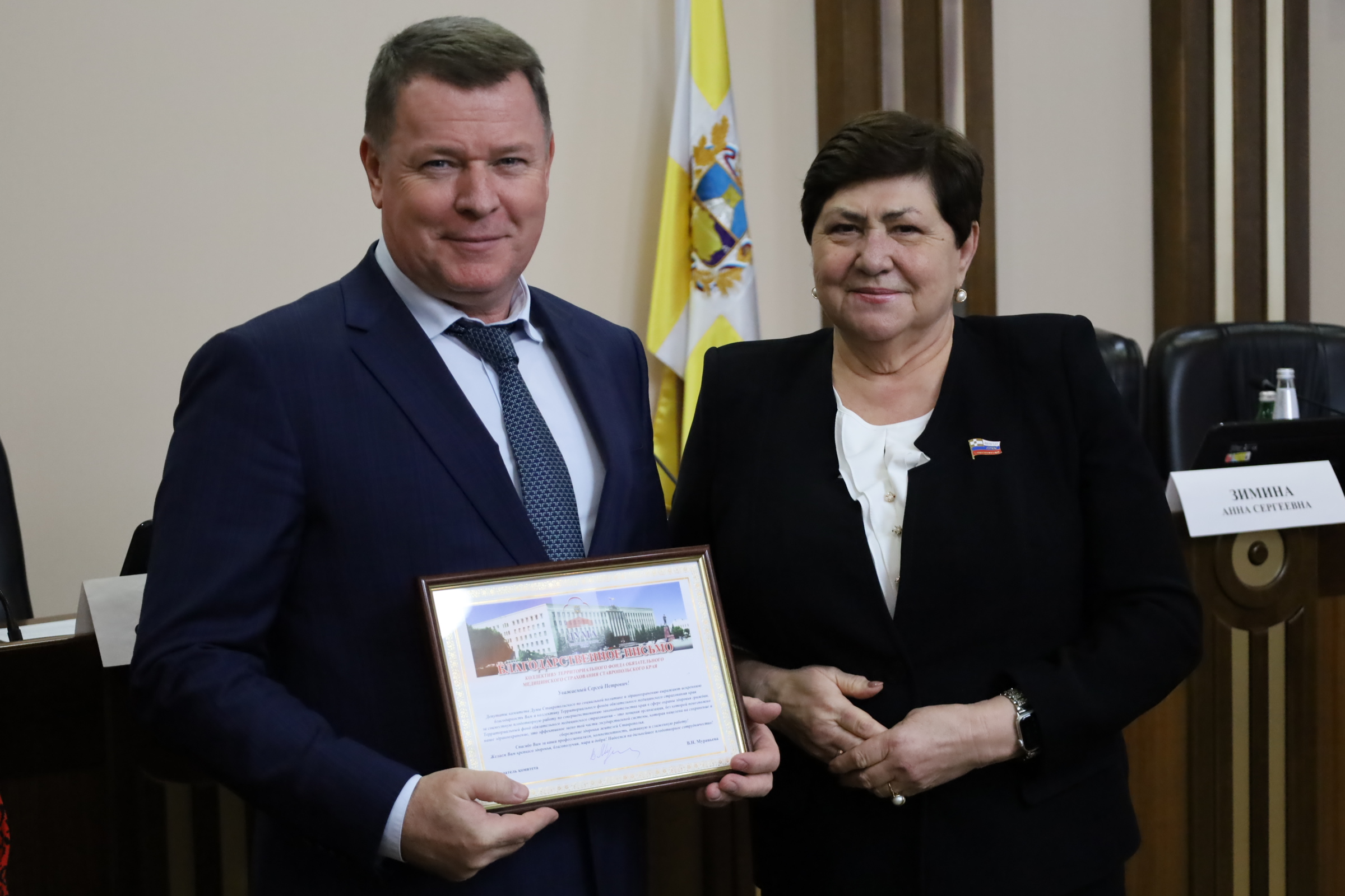 На Ставрополье приобретает популярность электронный суперсервис «Рождение ребенка»