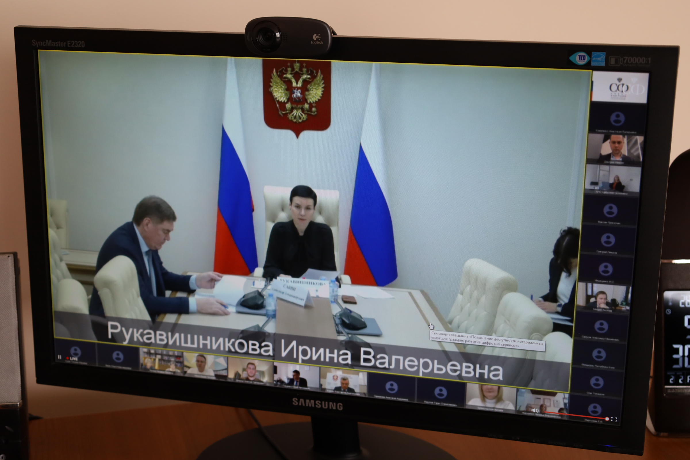 Электронный сервис Госуслуг по удаленному совершению нотариальных действий стал доступен в 85 регионах страны