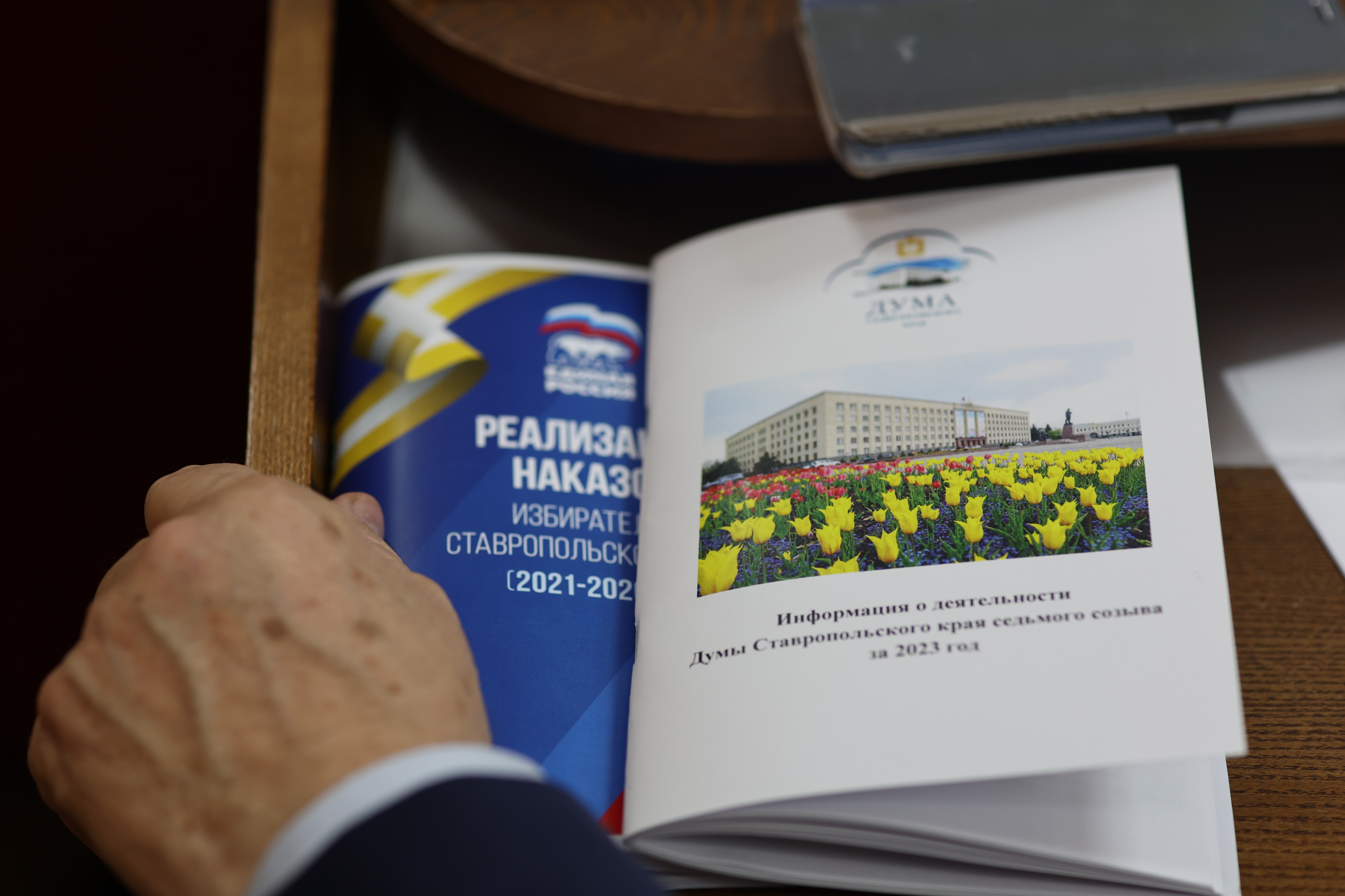 Николай Великдань провел семинар с представительными органами муниципальных образований Ставропольского края