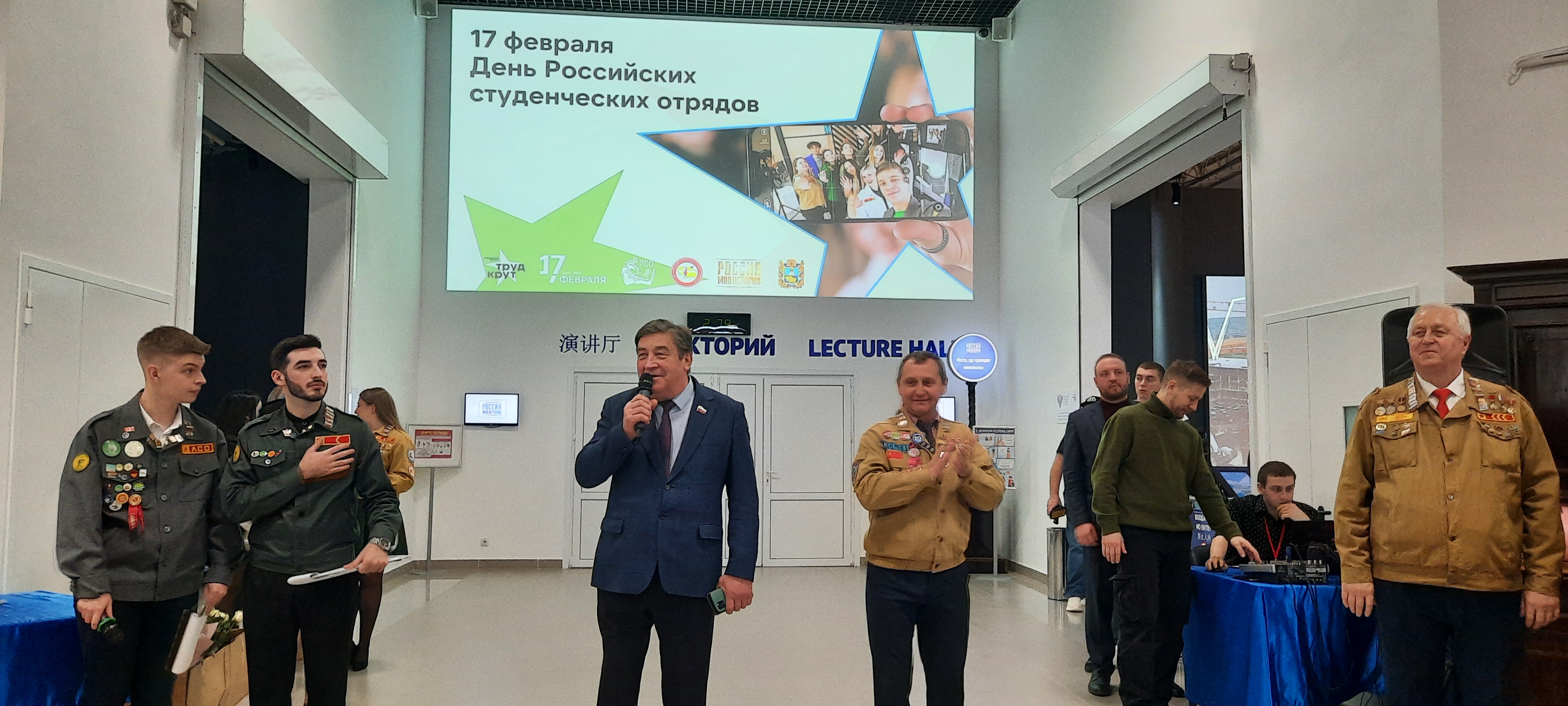 Движению студенческих отрядов – 65 лет!