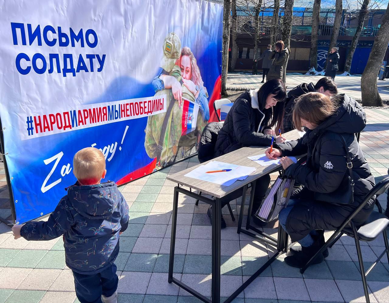 В Ставрополе состоялся форум-концерт «Единство народа»