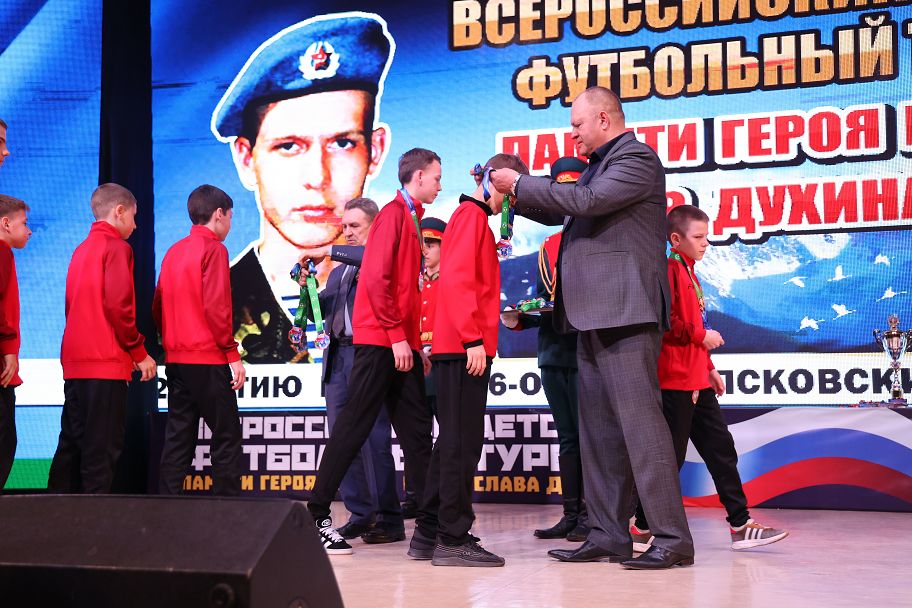 В Ставрополе подвели итоги 23-го Всероссийского футбольного турнира памяти Владислава Духина