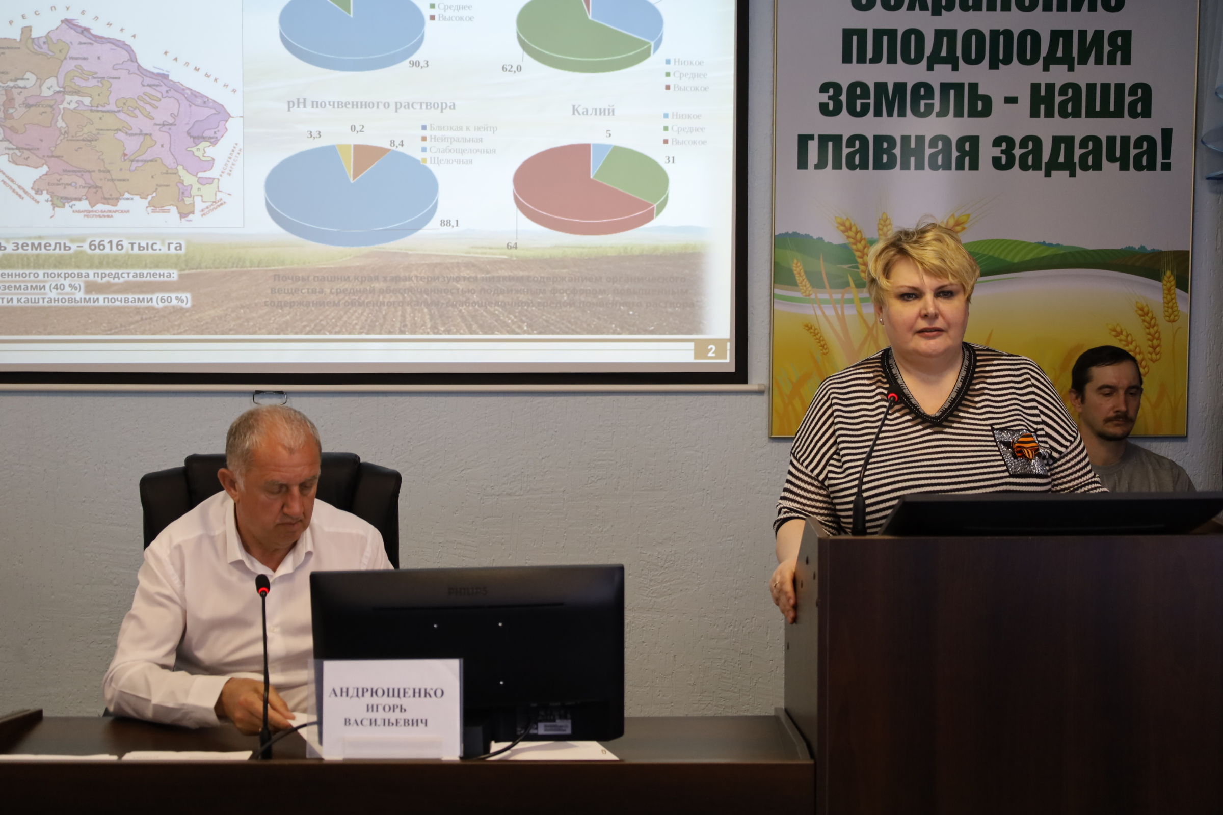 Меры повышения плодородия земель сельхозназначения на Ставрополье рассмотрены краевыми депутатами