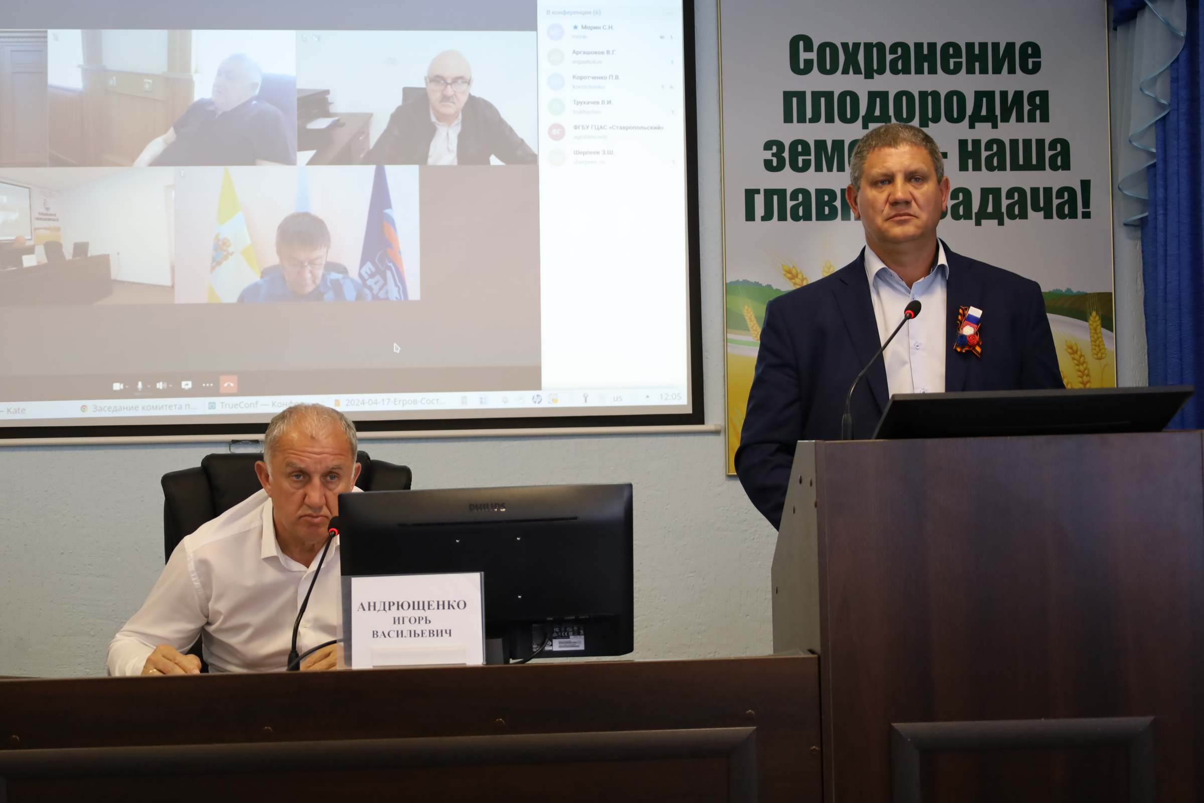 Меры повышения плодородия земель сельхозназначения на Ставрополье рассмотрены краевыми депутатами