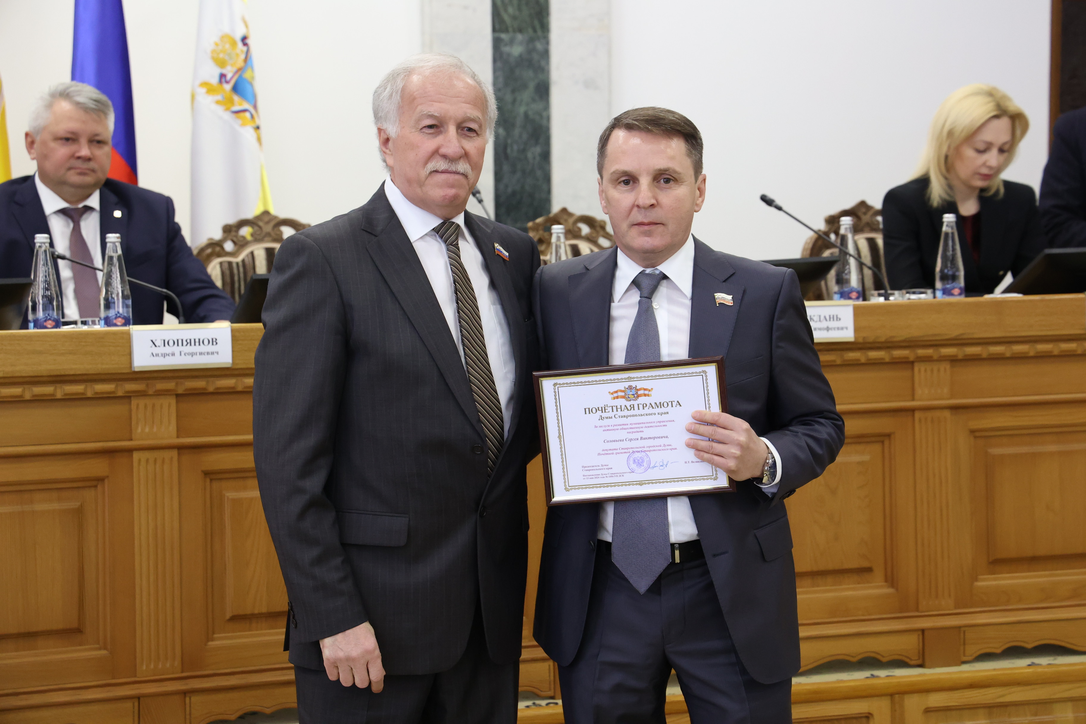 Николай Великдань поздравил Думу Ставрополя с юбилеем