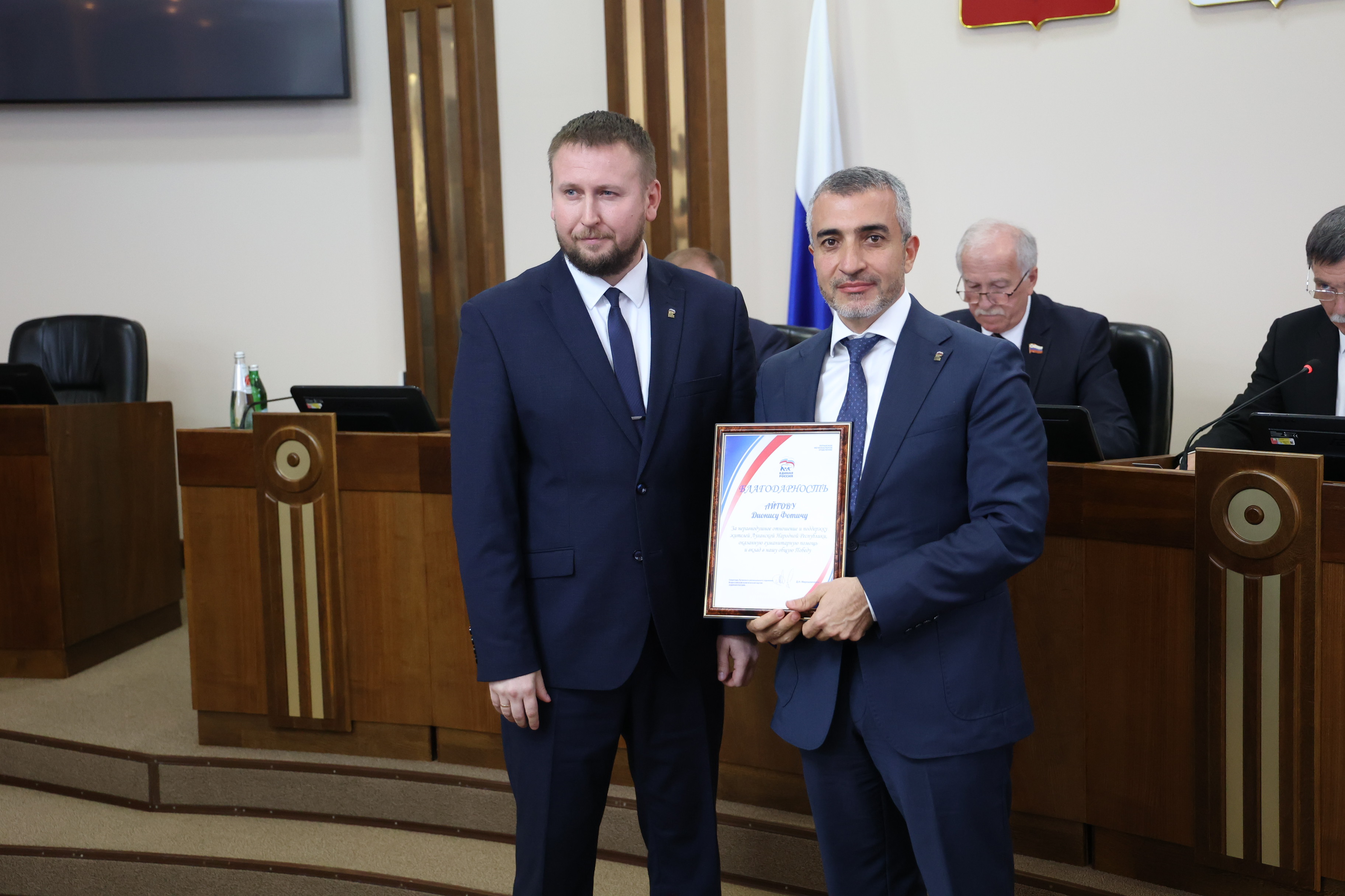 Решения майского заседания Думы