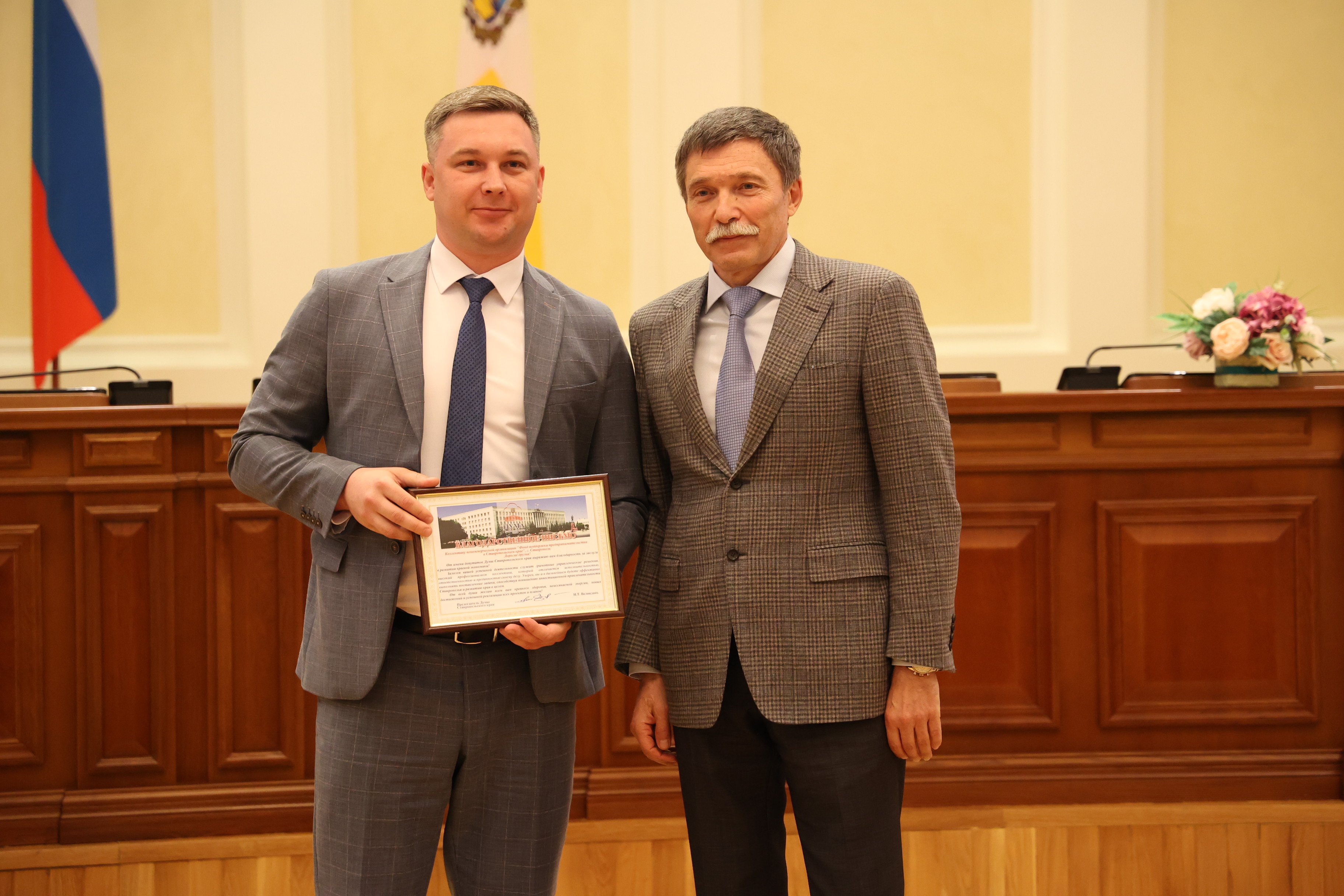 Дмитрий Судавцов поздравил предпринимателей Ставрополья