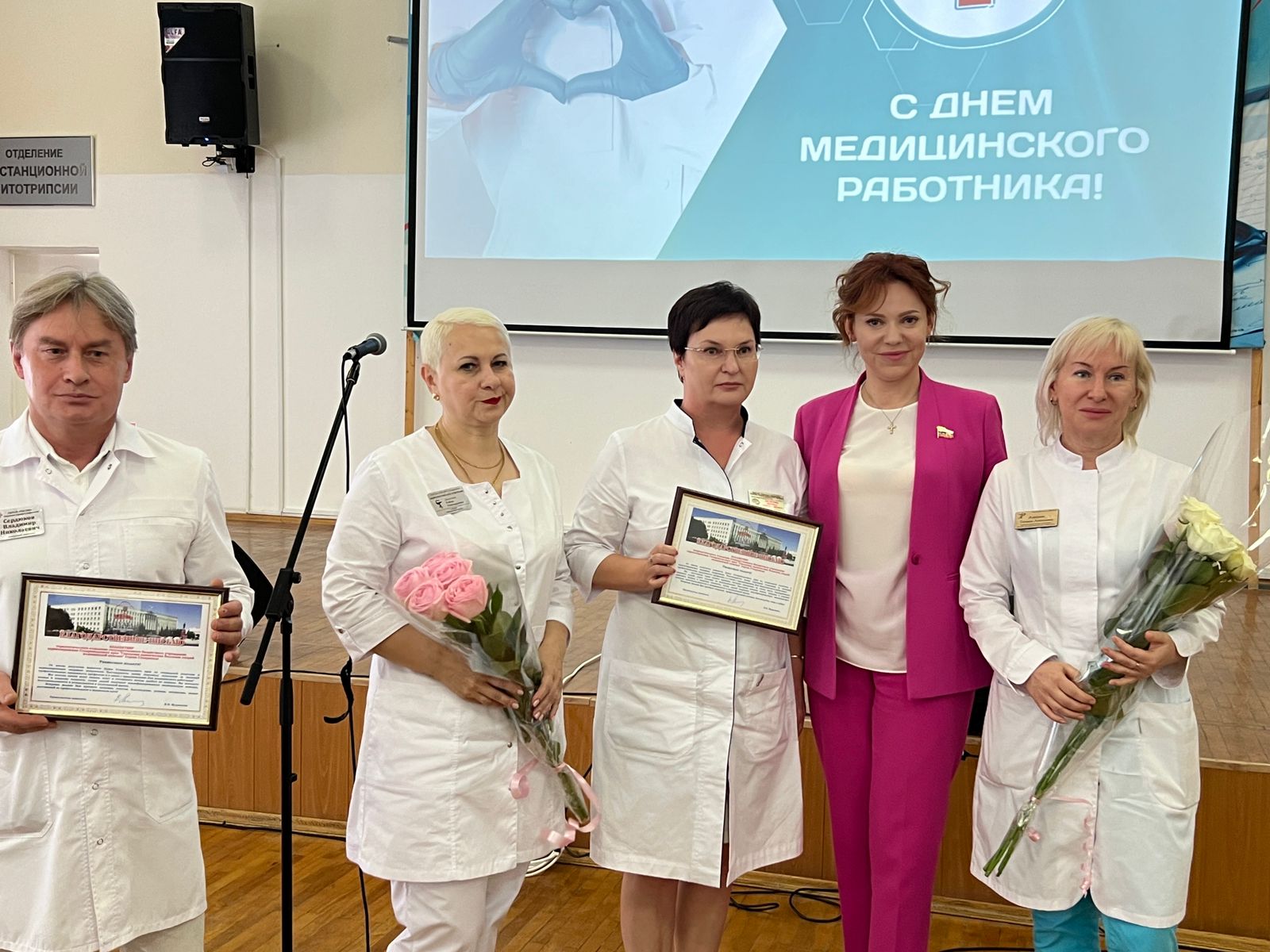 Ольга Дроздова поздравила ставропольских медиков с профессиональным праздником