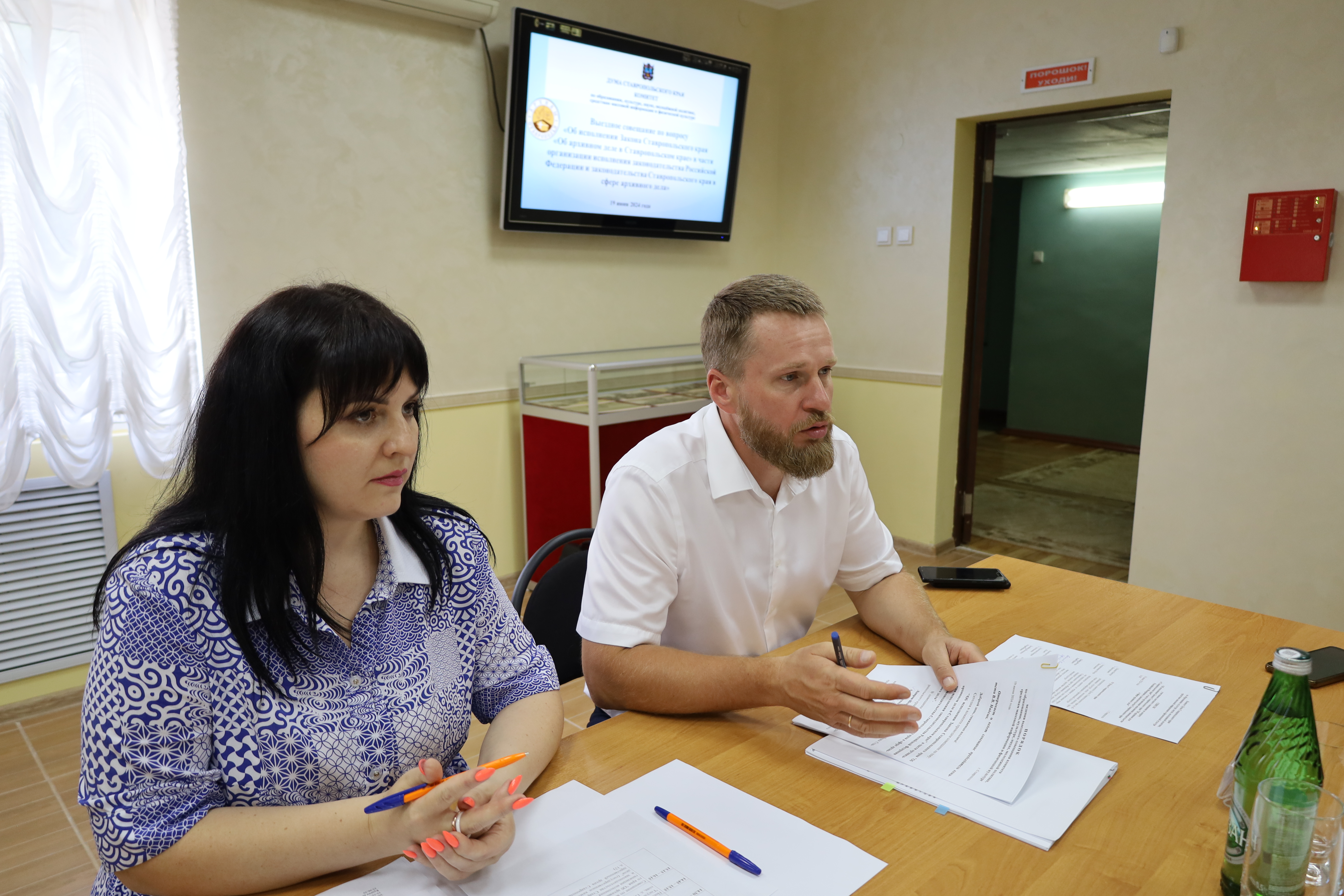 Краевые депутаты ознакомились с организацией архивного дела в государственных архивах региона