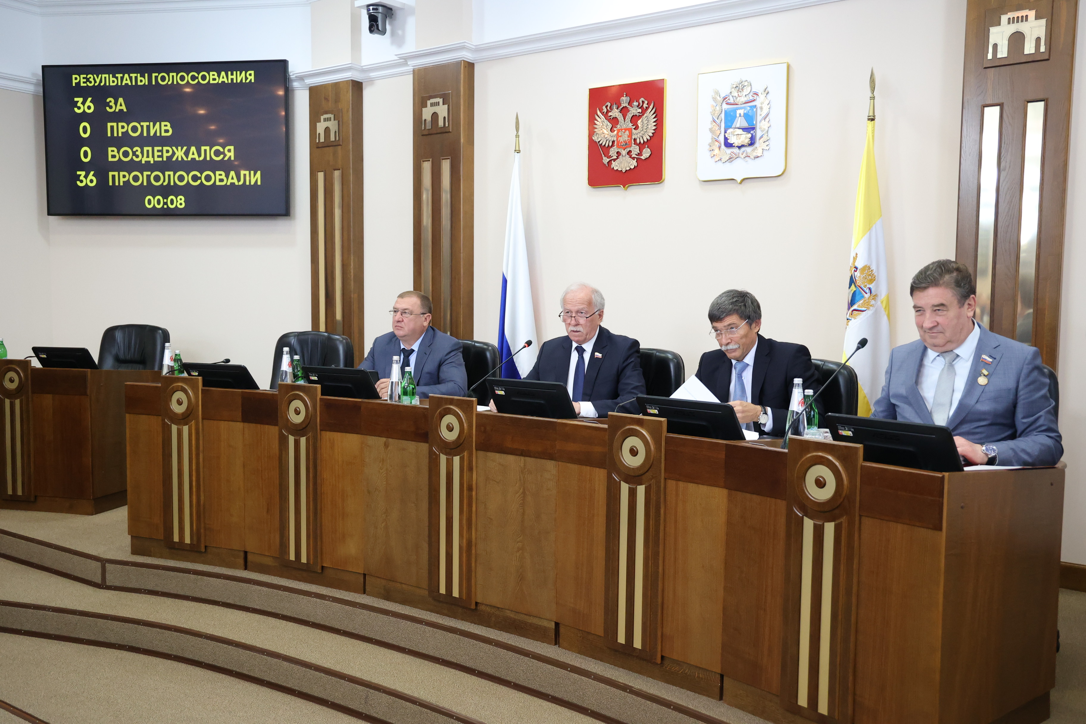 Дума Ставрополья внесла изменения в краевой бюджет на 2024 год