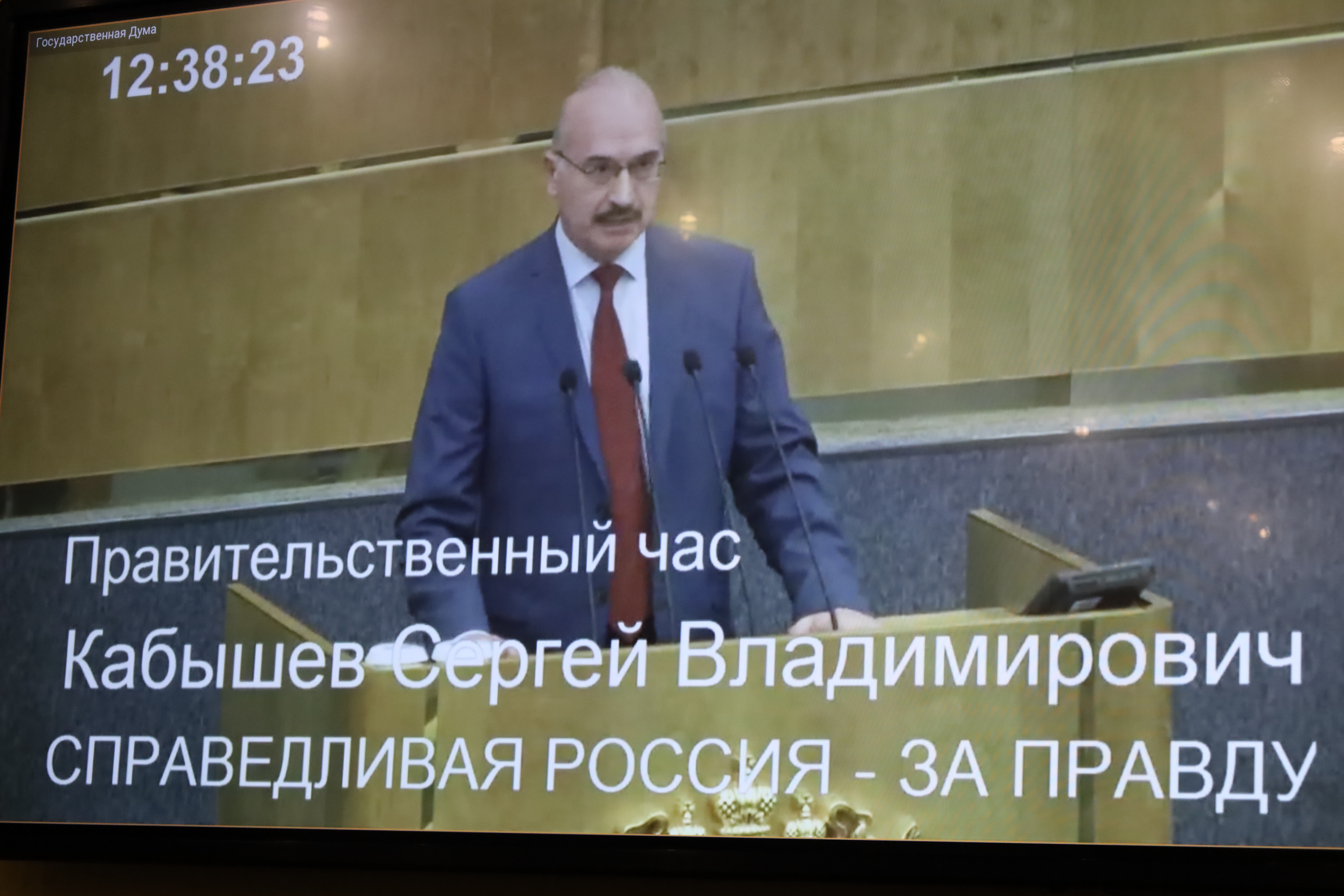 Доступность и качество высшего образования обсудили в Госдуме