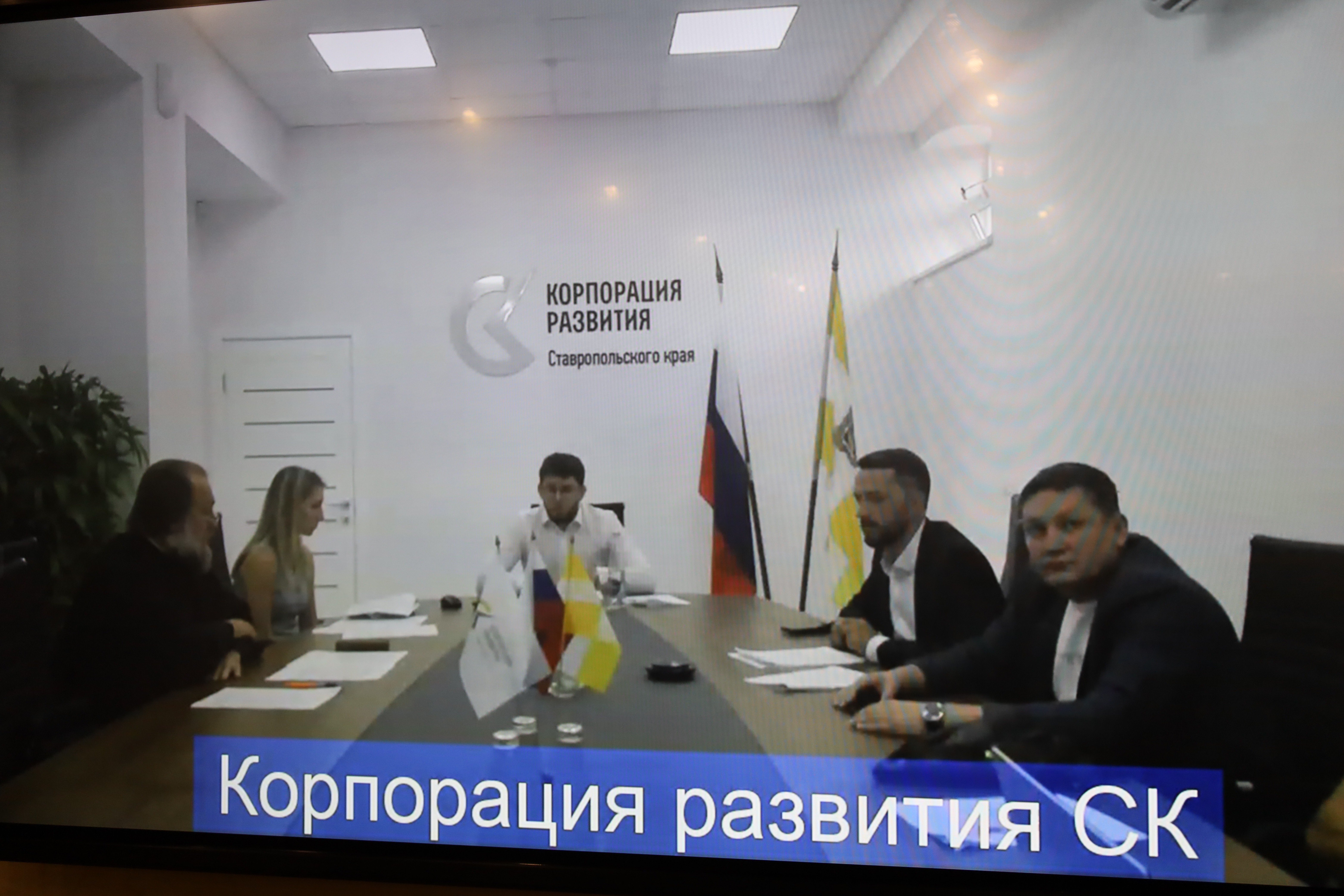 На Ставрополье планируют реализовать крупные инвестпроекты