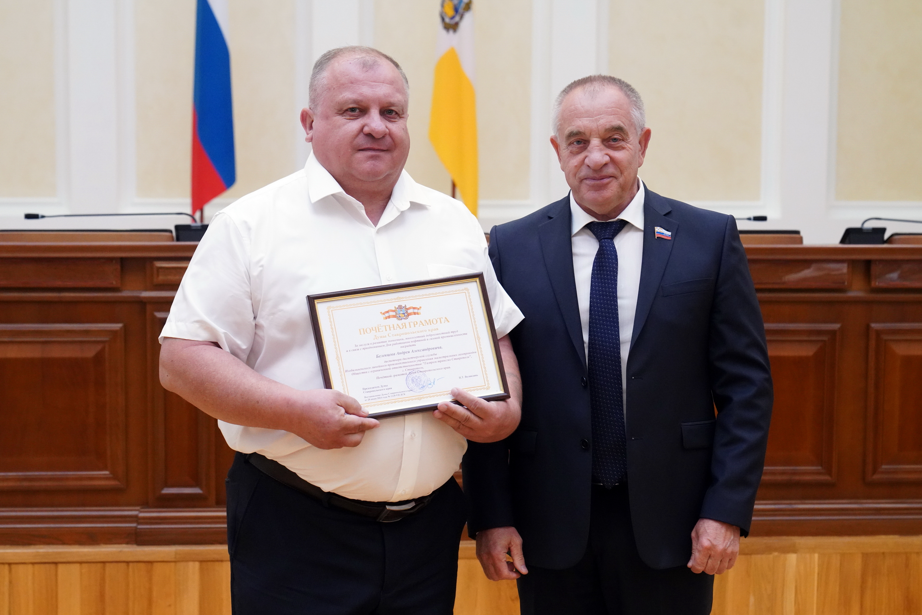 В краевом центре чествовали лучших представителей нефтегазового комплекса Ставрополья