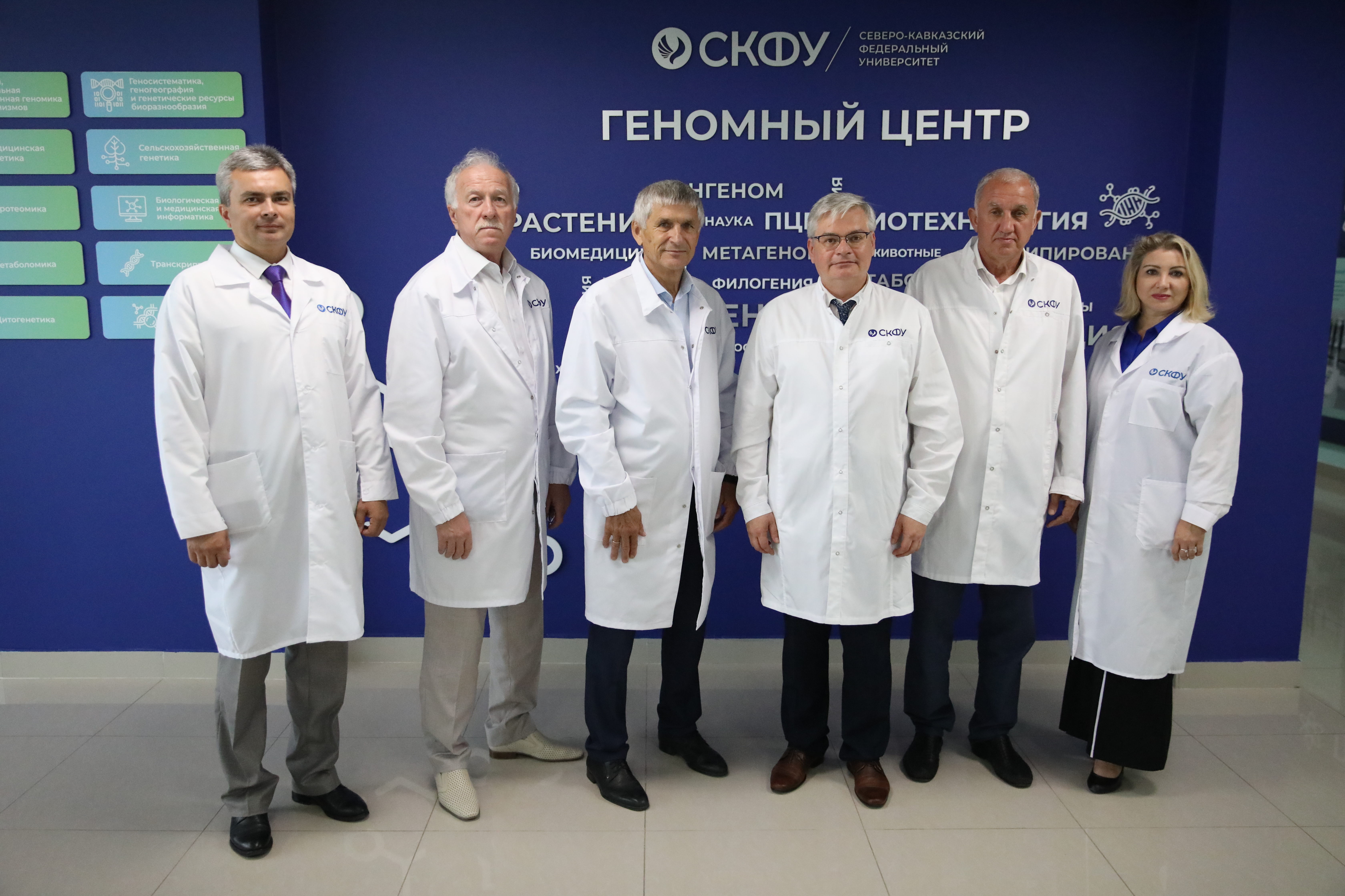 Николай Великдань посетил Геномный центр СКФУ