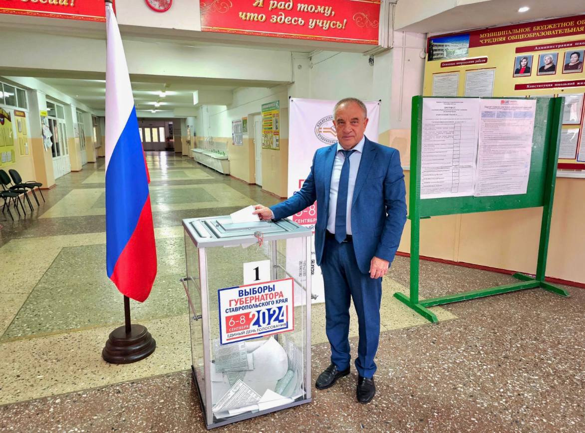 На Ставрополье проходят выборы Губернатора региона