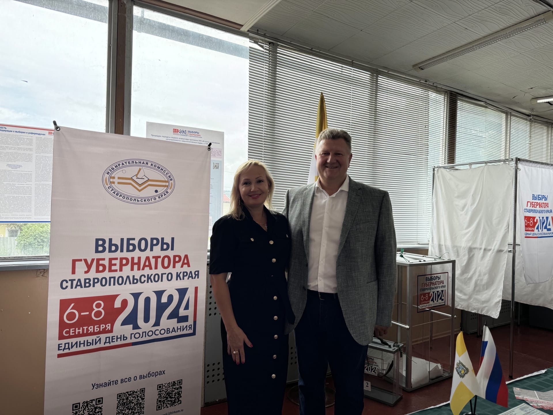 На Ставрополье проходят выборы Губернатора региона