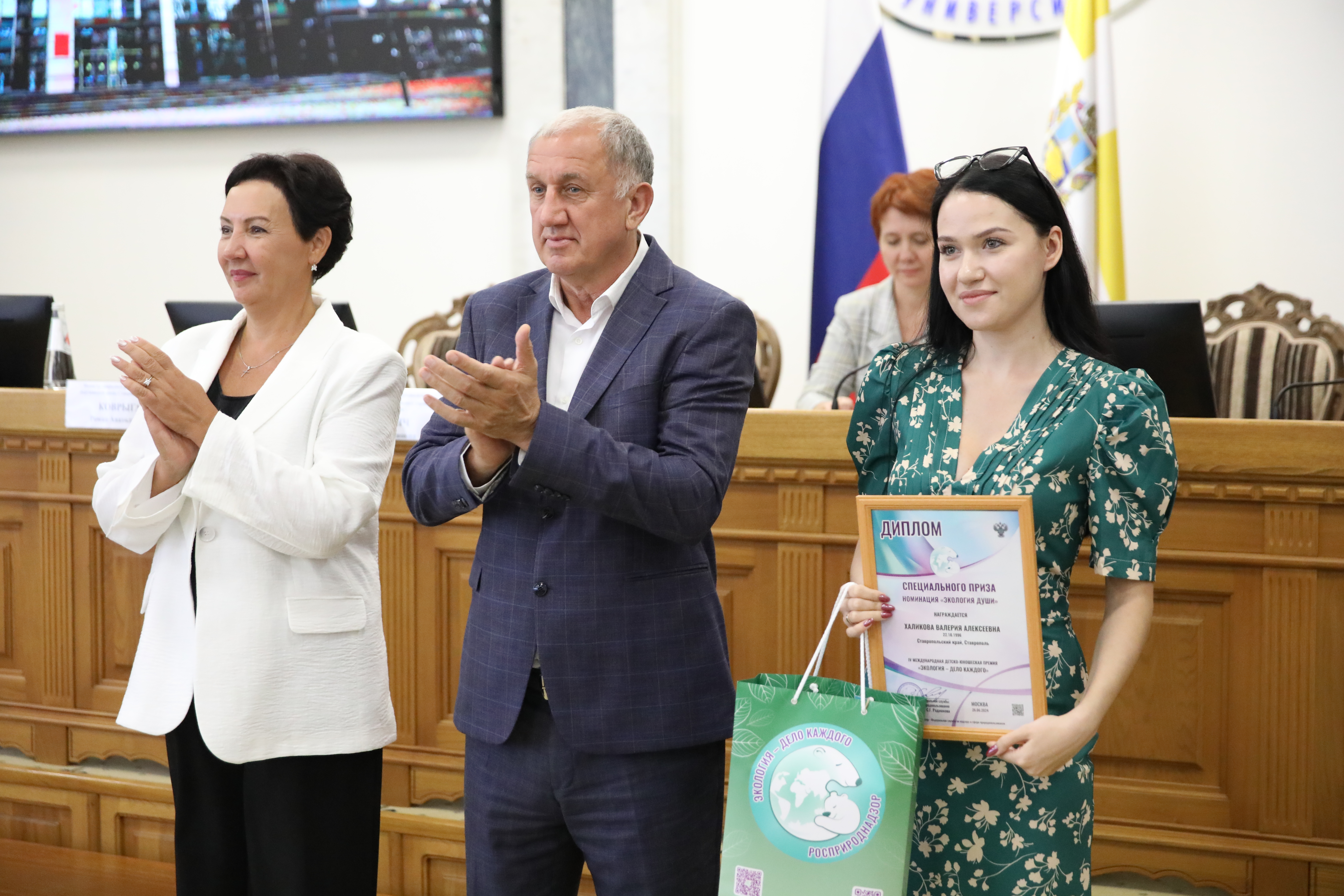 Игорь Андрющенко вручил награды призерам  премии «Экология – дело каждого»