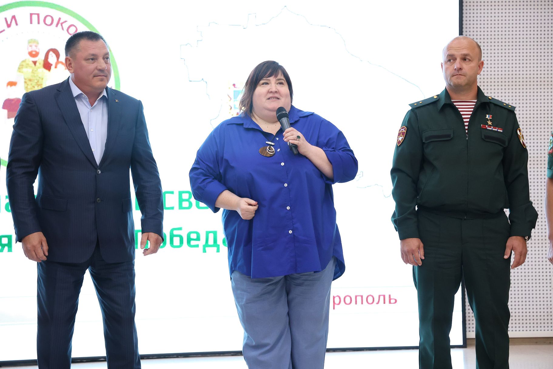 Краевые законодатели приняли участие в работе I краевого Форума «Своя Россия – Своя Победа»