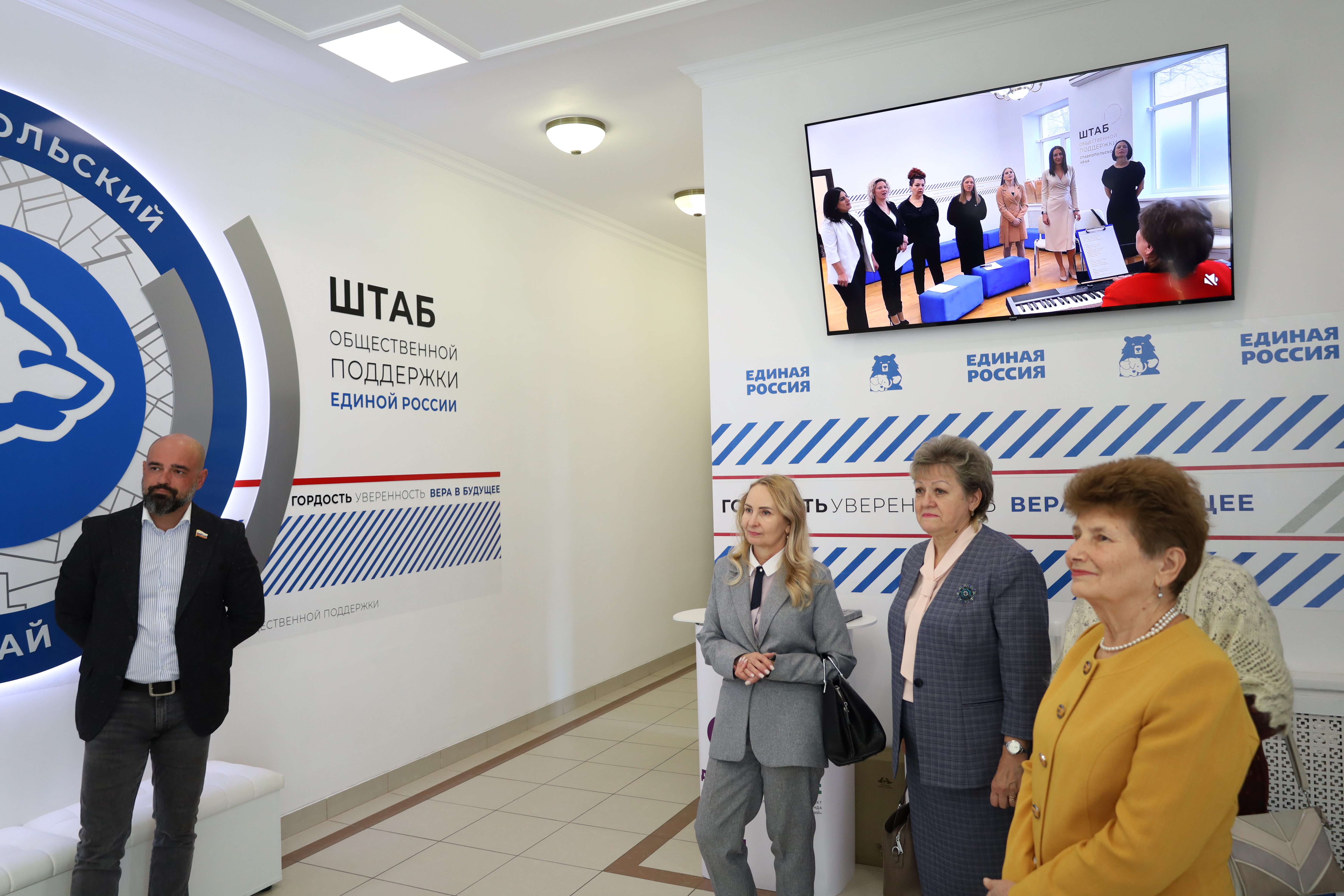 Краевые законодатели поздравили представителей педагогического сообщества города Ставрополя с профессиональным праздником
