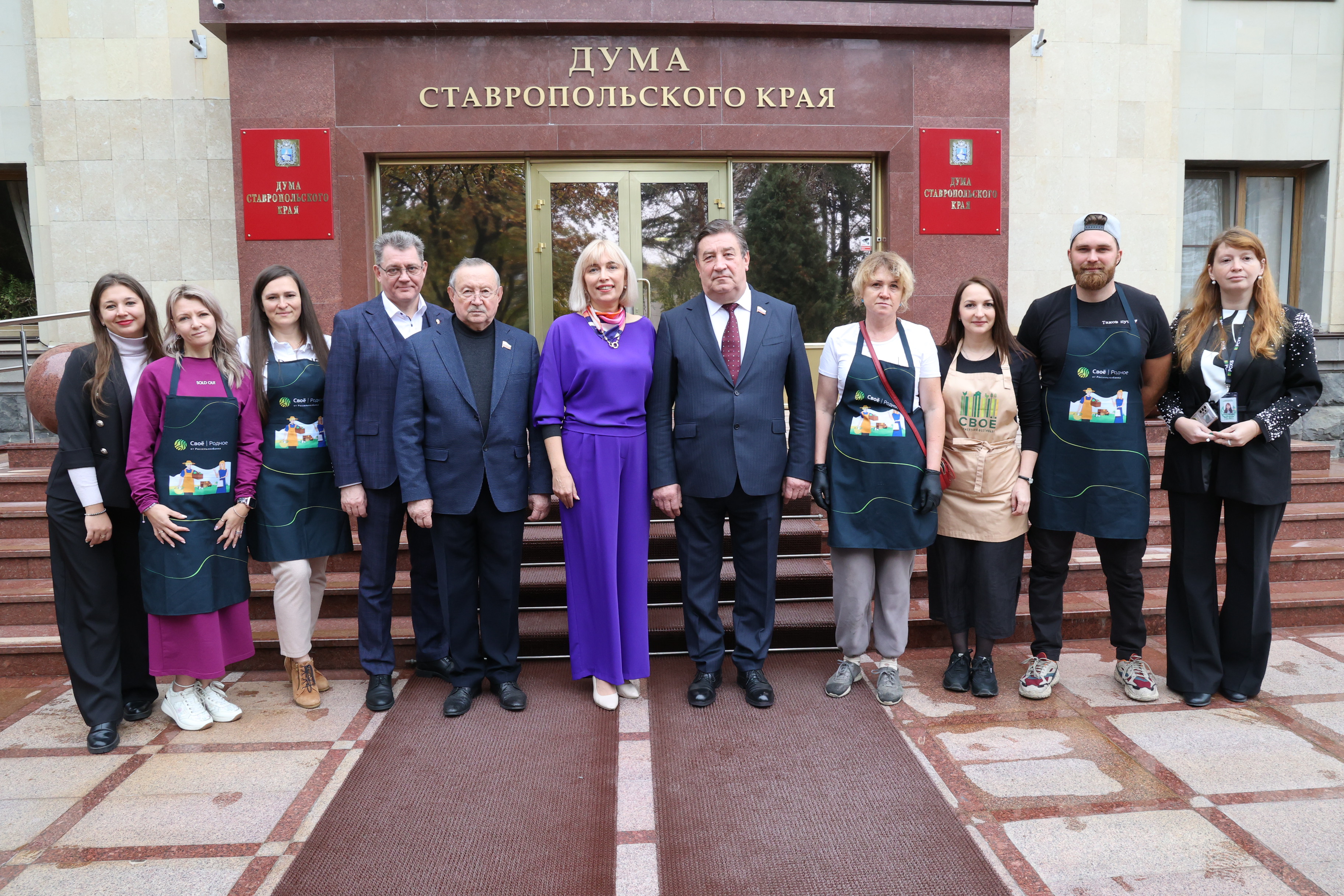 В Думе Ставропольского края прошла «Вкусная пятница»
