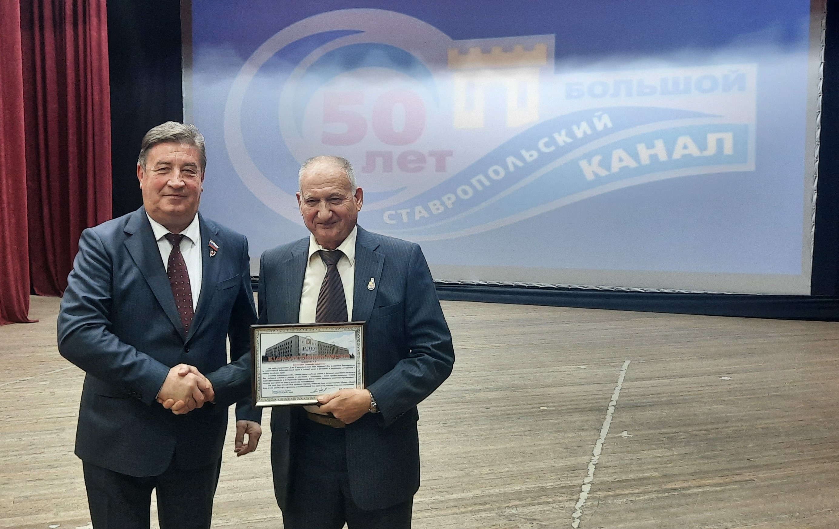 50-летие пуска кубанской воды по Большому Ставропольскому каналу отметили в Александровском округе
