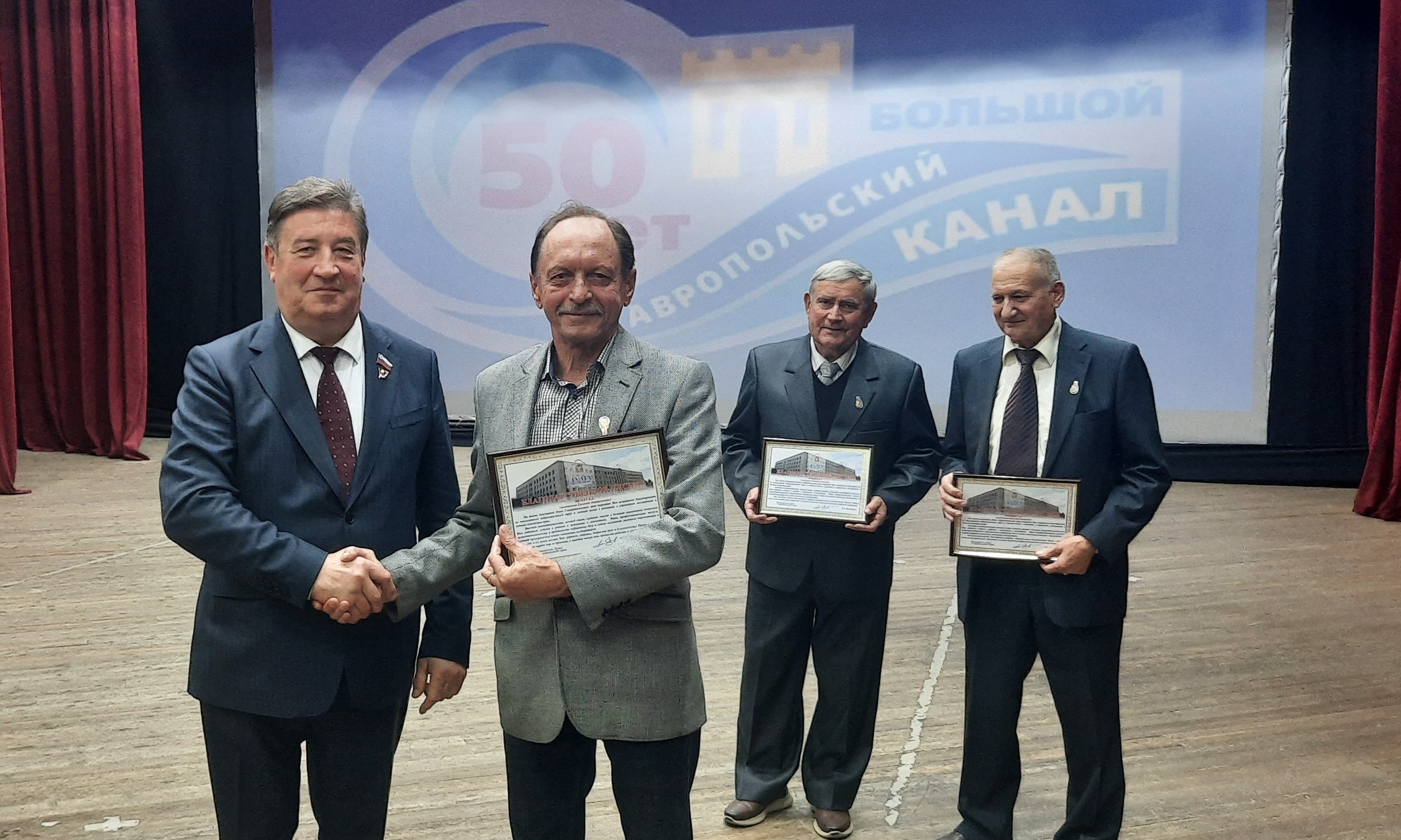 50-летие пуска кубанской воды по Большому Ставропольскому каналу отметили в Александровском округе
