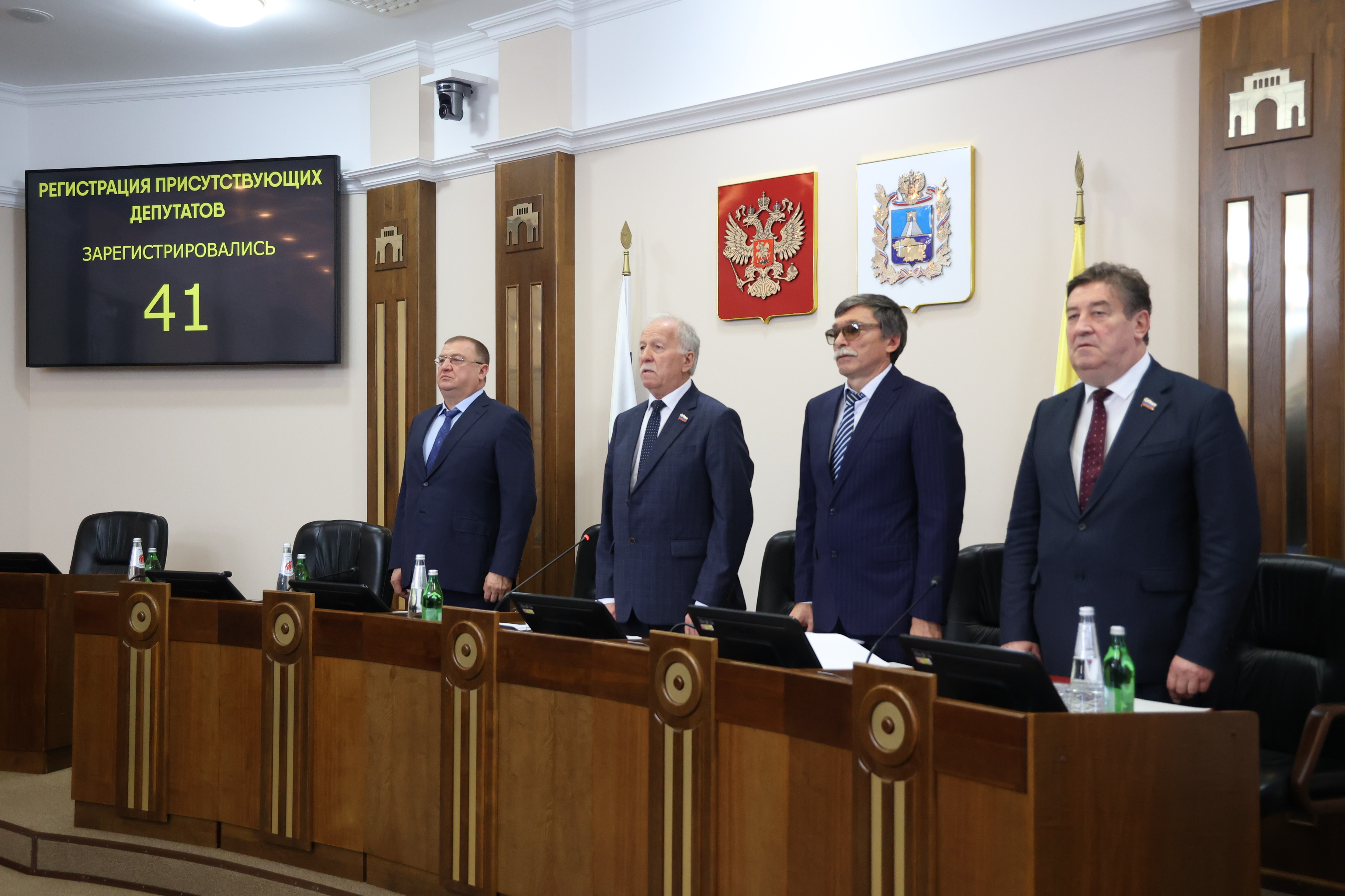 На заседании краевой Думы внесены изменения в бюджет Ставрополья на 2024 год
