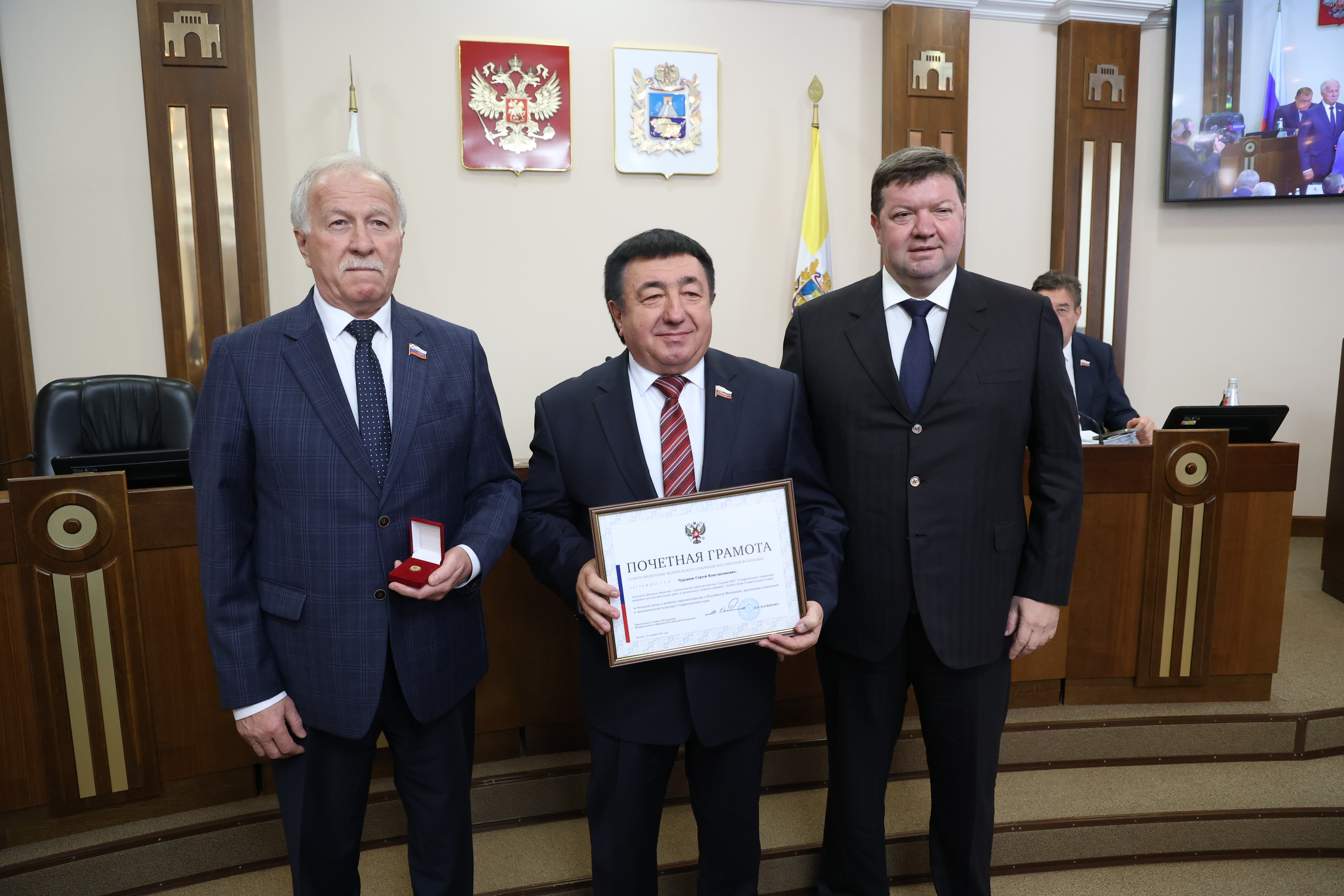 Решения октябрьского заседания Думы Ставрополья