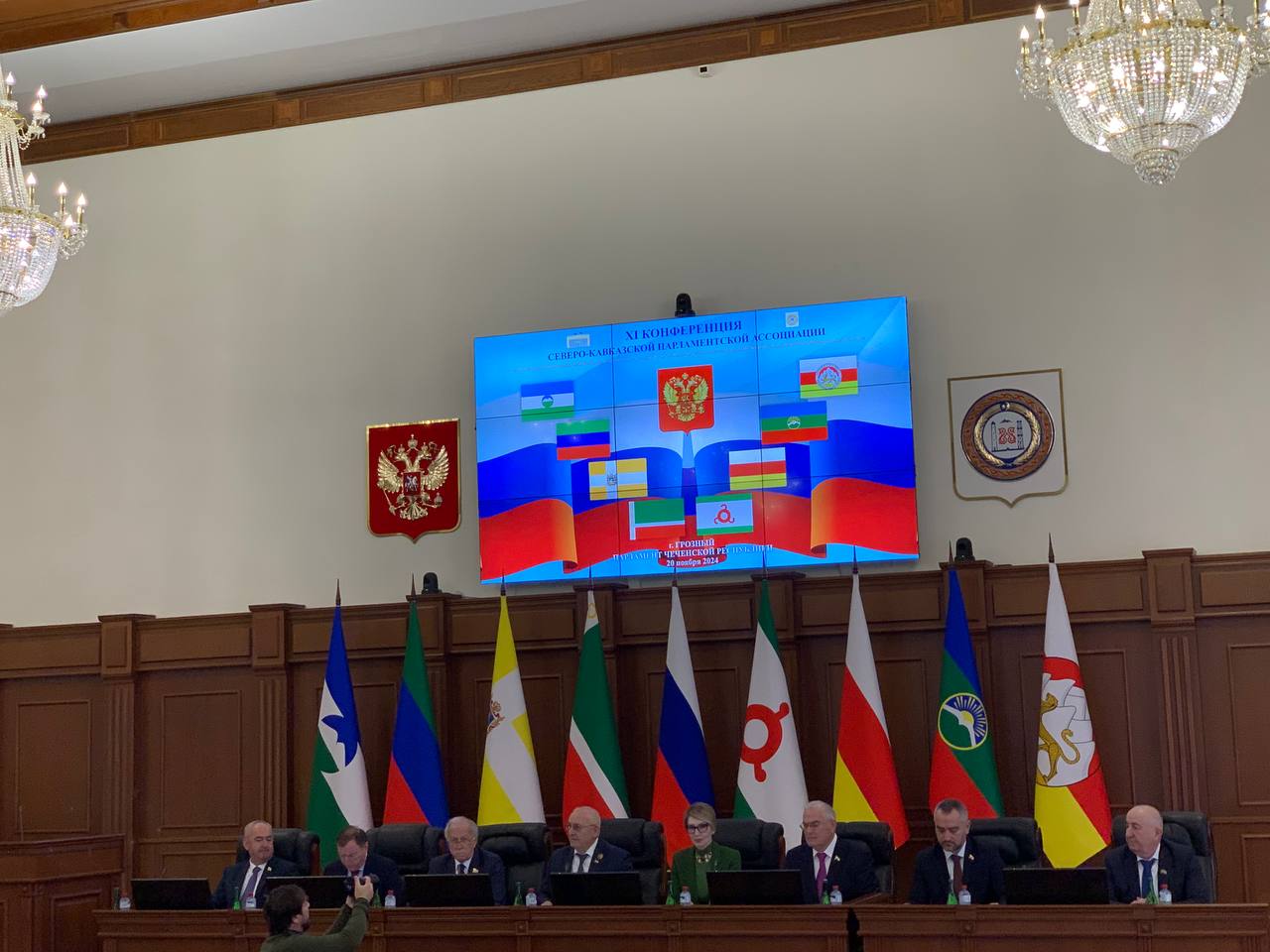 Делегация Думы Ставропольского края во главе с председателем Николаем Великданем принимает участие в мероприятиях XI конференции Северо-Кавказской Парламентской ассоциации
