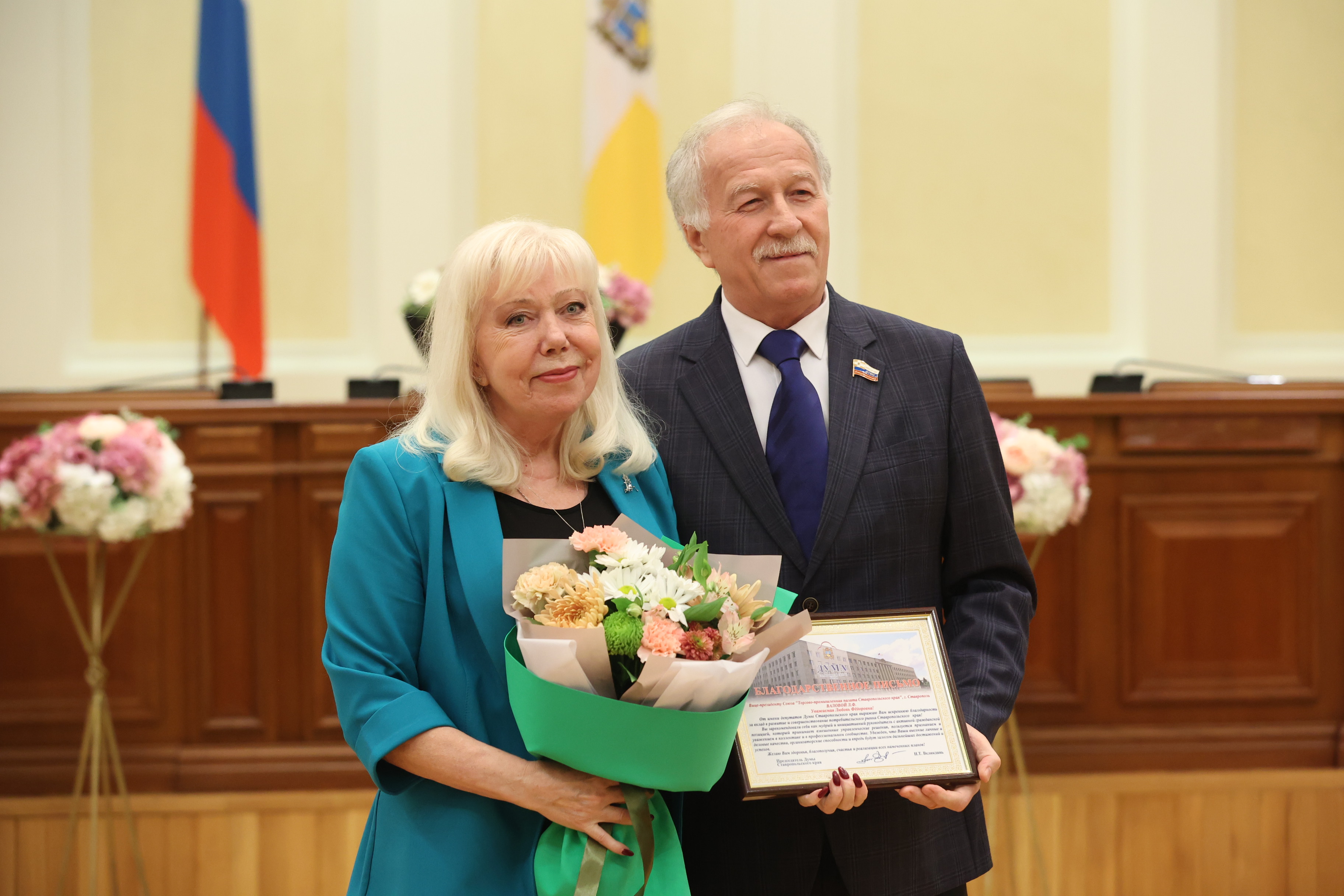 В краевом центре подвели итоги конкурса «Ставропольское качество»