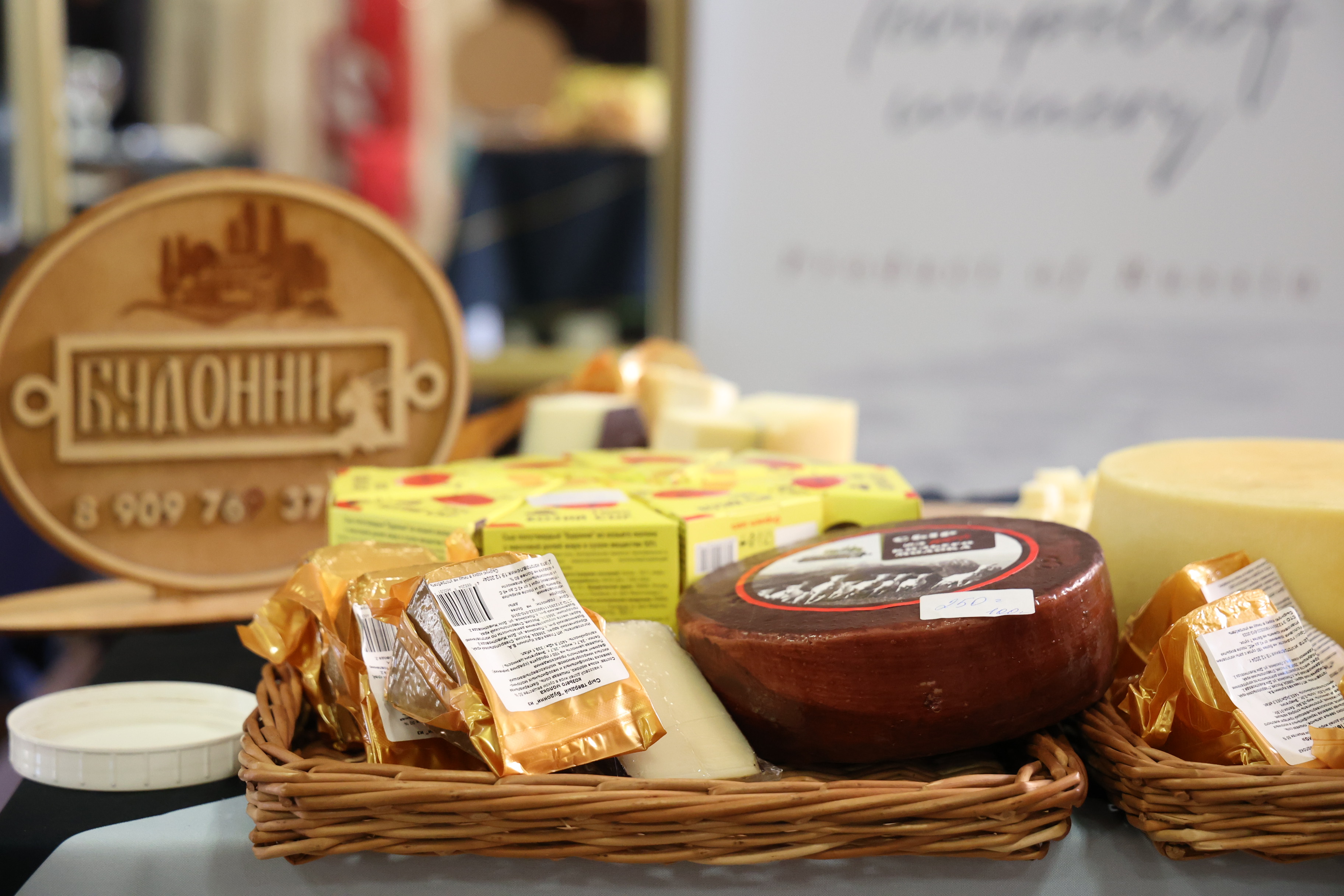 Производители сыров представили продукцию на «Вкусной пятнице» в Думе края