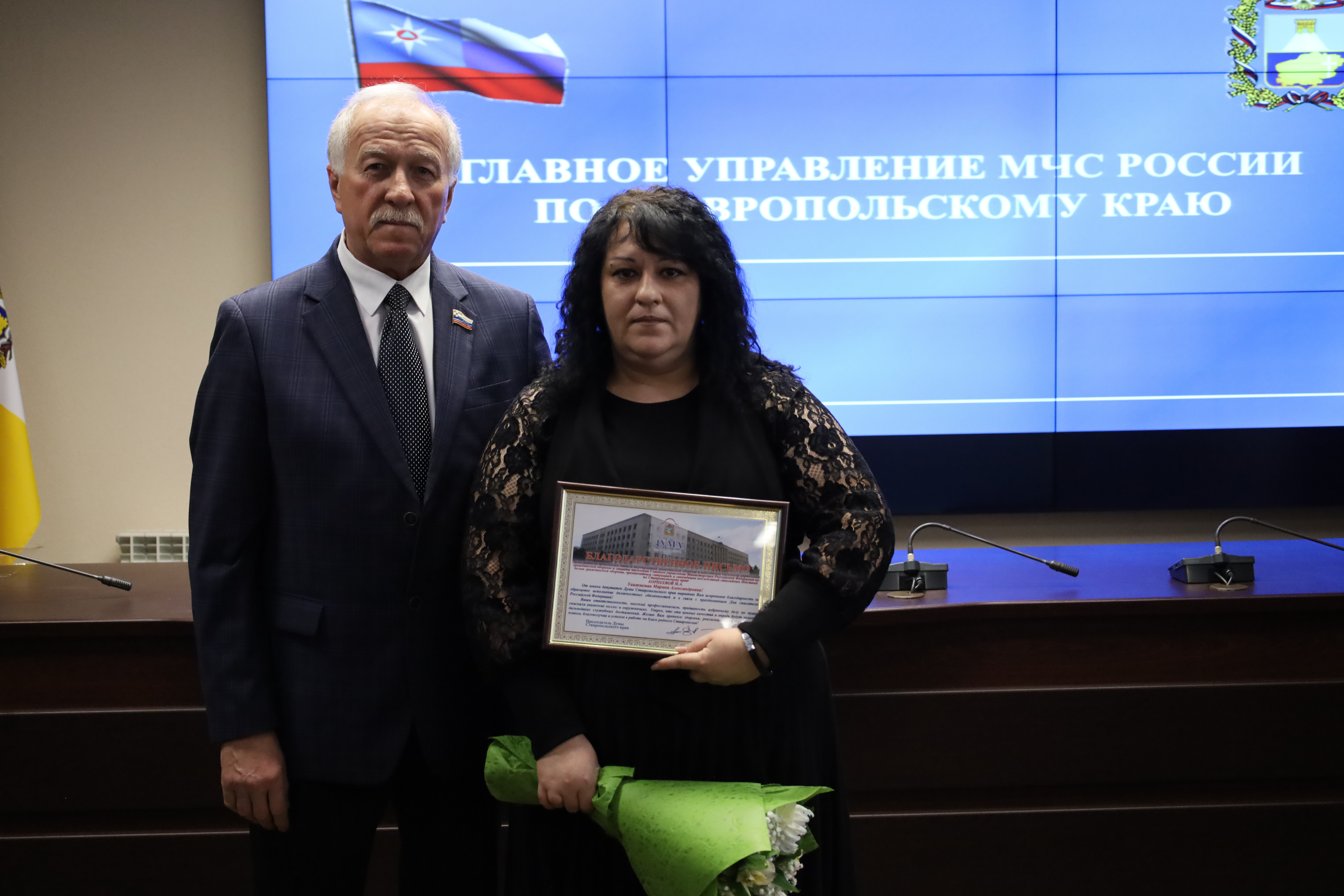 В Ставрополе прошло торжественное собрание, посвященное Дню спасателя Российской Федерации
